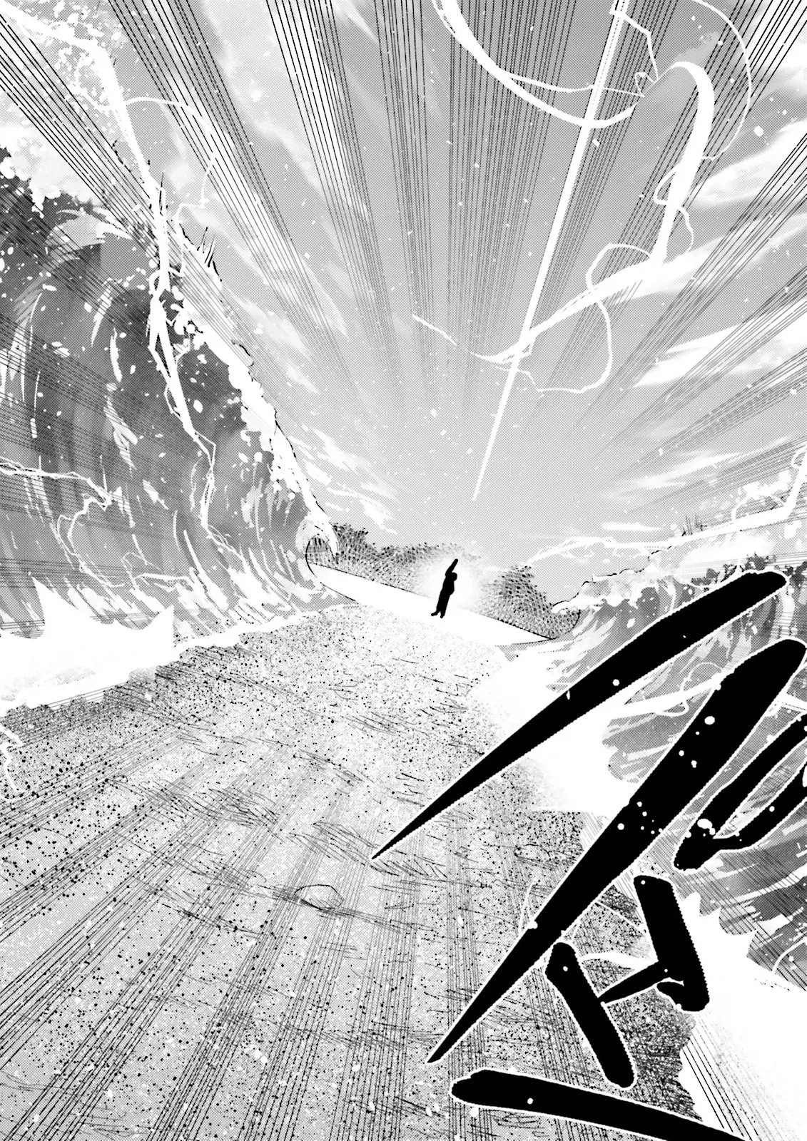 Oshi ni Sasageru Dungeon Gourmet Saikyo Tansakusha Vtuber ni Naru - Chapter 15.2 - Page 4