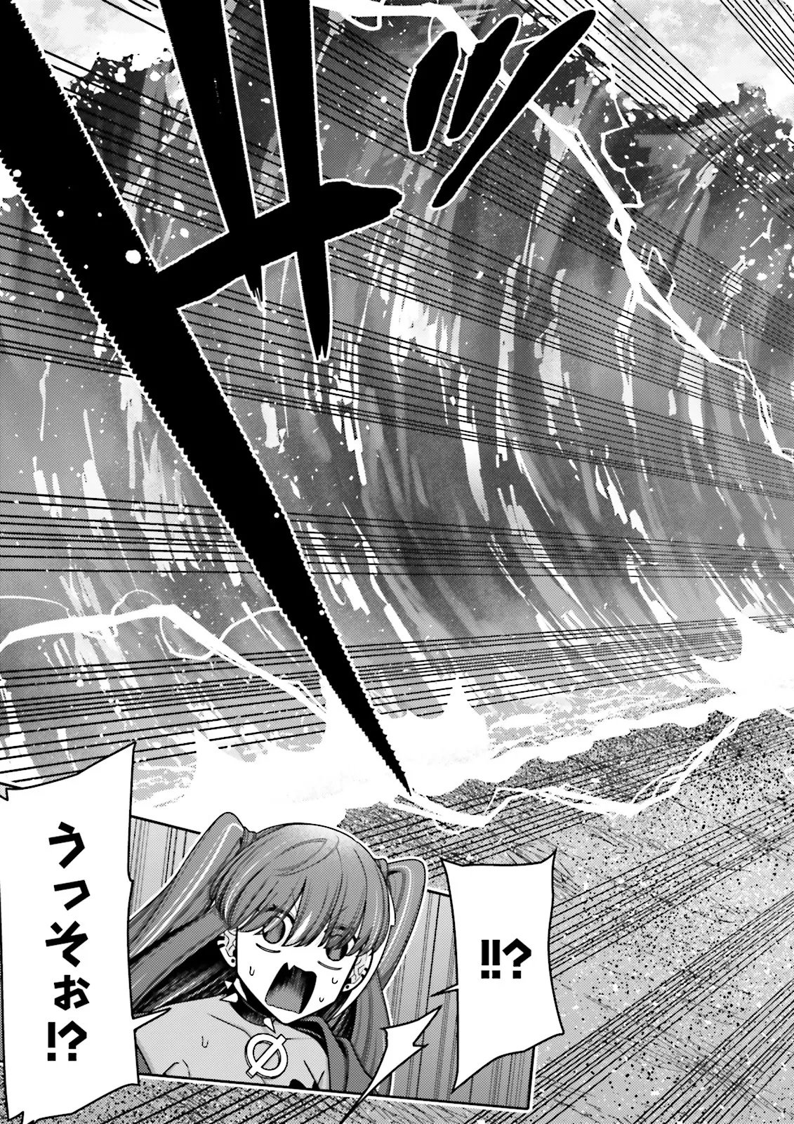 Oshi ni Sasageru Dungeon Gourmet Saikyo Tansakusha Vtuber ni Naru - Chapter 15.2 - Page 5