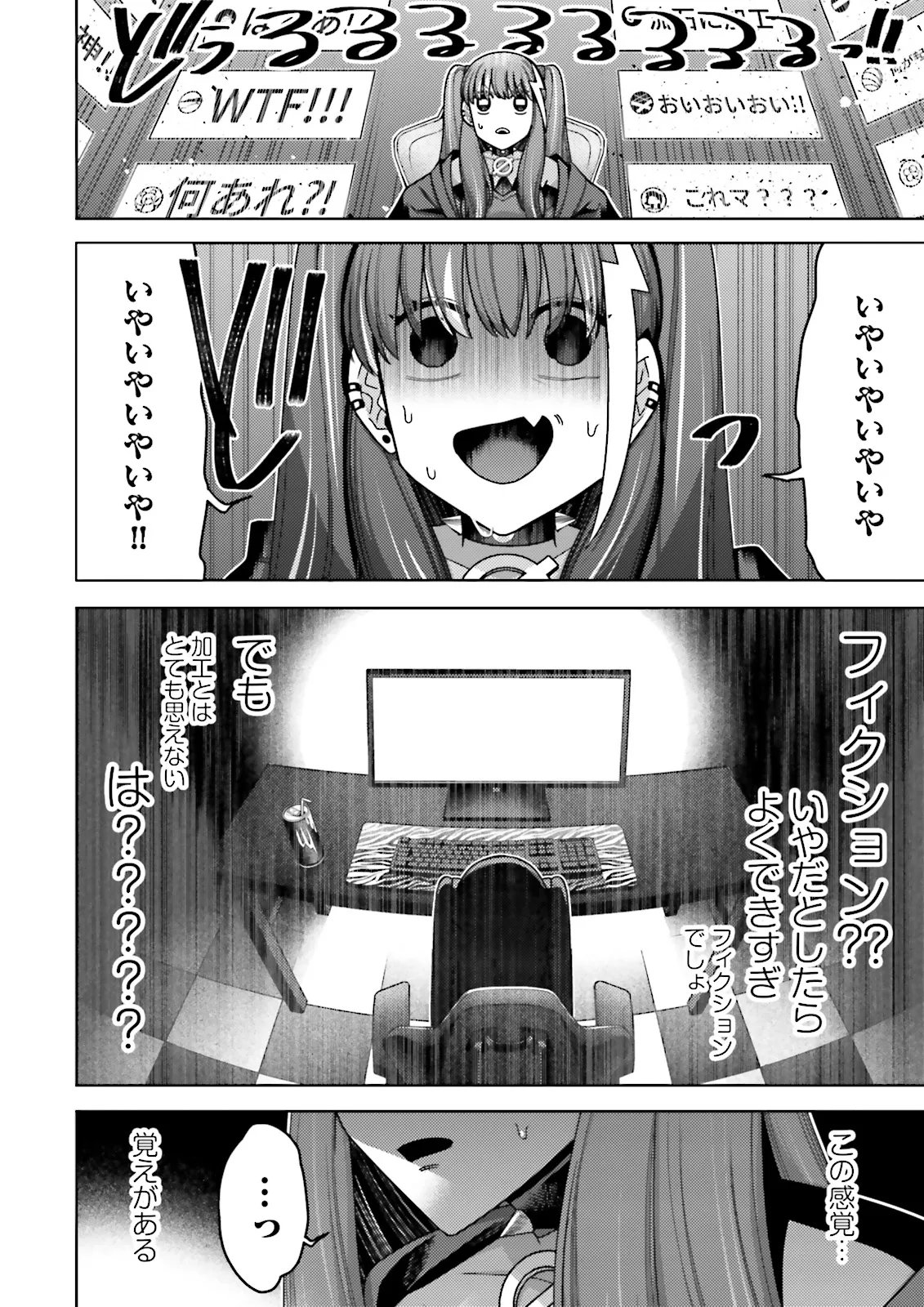Oshi ni Sasageru Dungeon Gourmet Saikyo Tansakusha Vtuber ni Naru - Chapter 15.2 - Page 6
