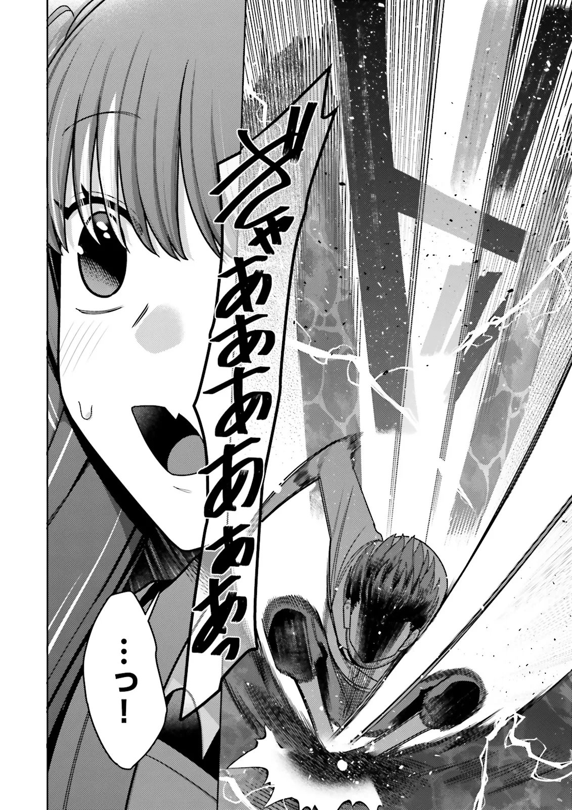 Oshi ni Sasageru Dungeon Gourmet Saikyo Tansakusha Vtuber ni Naru - Chapter 15.4 - Page 4