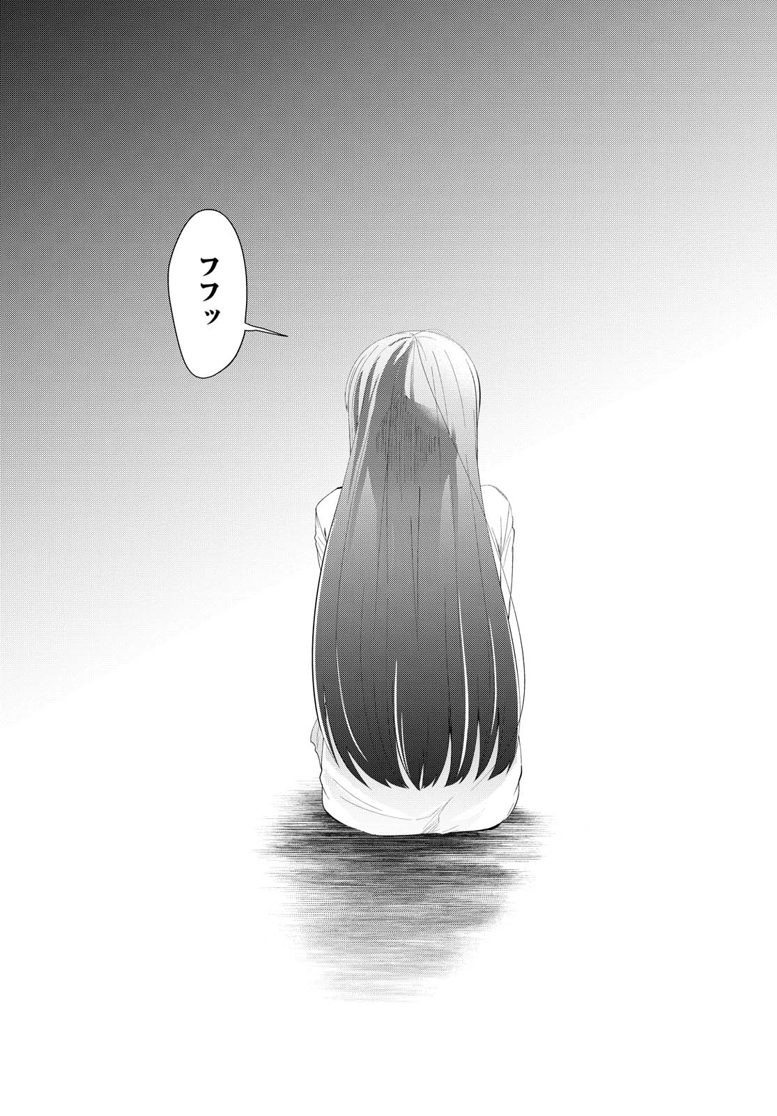 Oshi no Idol ga Tonari no Heya ni Hikkoshite Kita - Chapter 13 - Page 7