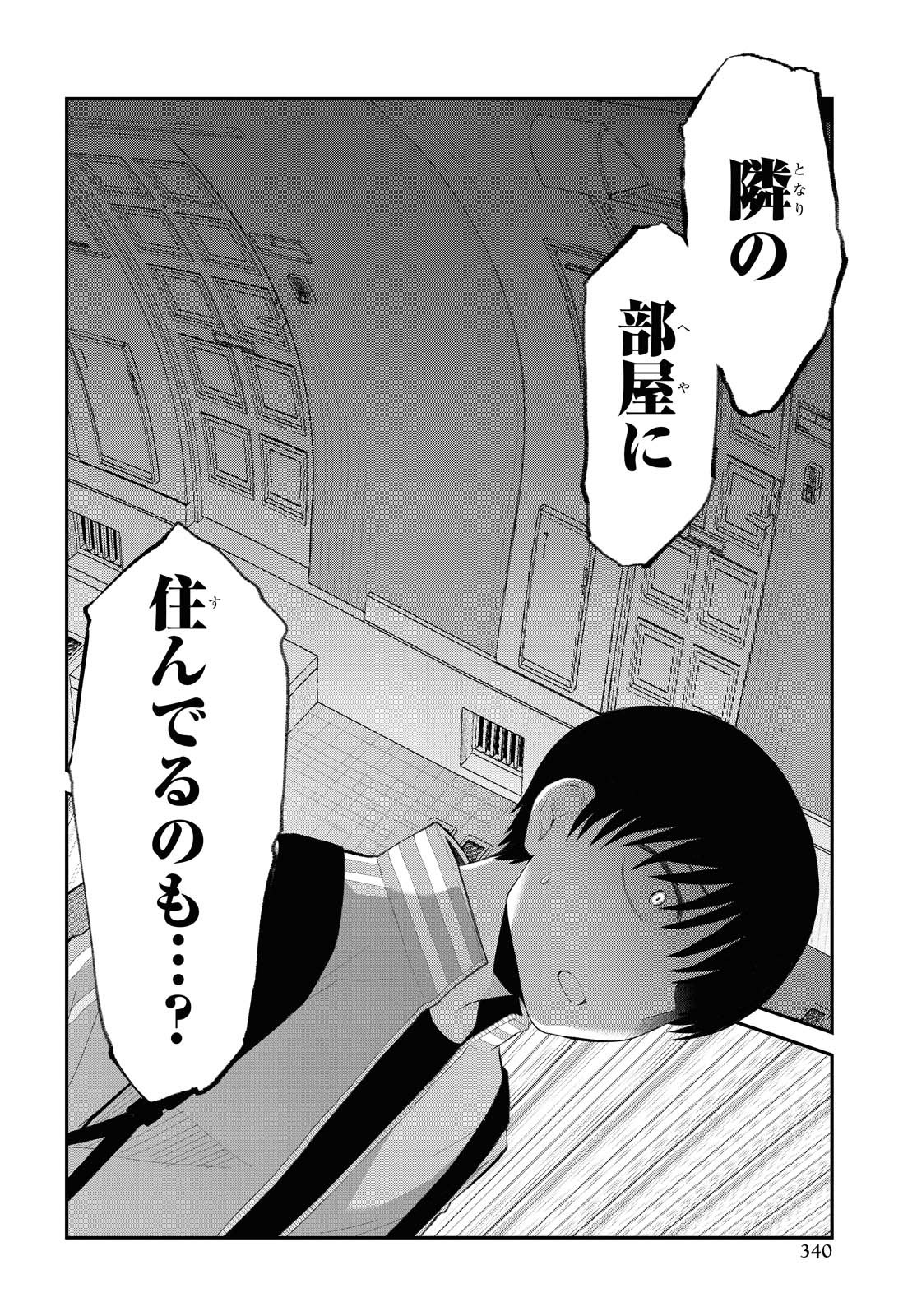 Oshi no Idol ga Tonari no Heya ni Hikkoshite Kita - Chapter 22 - Page 6