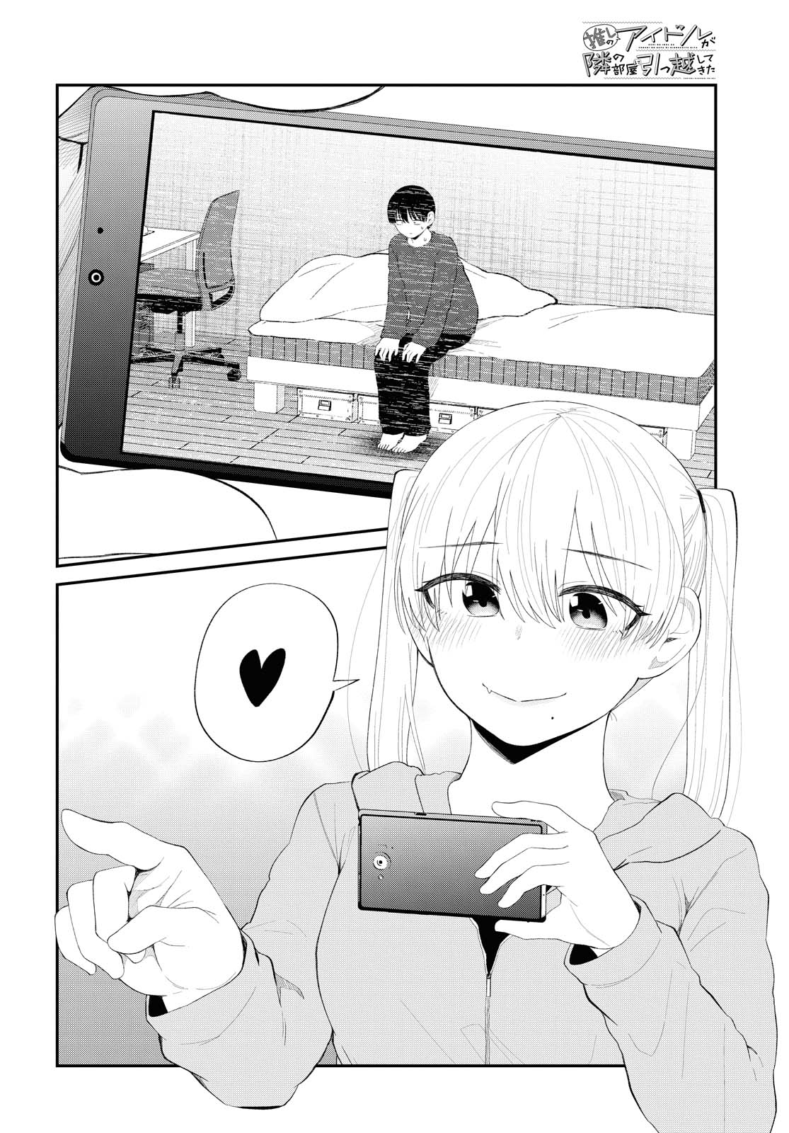 Oshi no Idol ga Tonari no Heya ni Hikkoshite Kita - Chapter 24 - Page 12