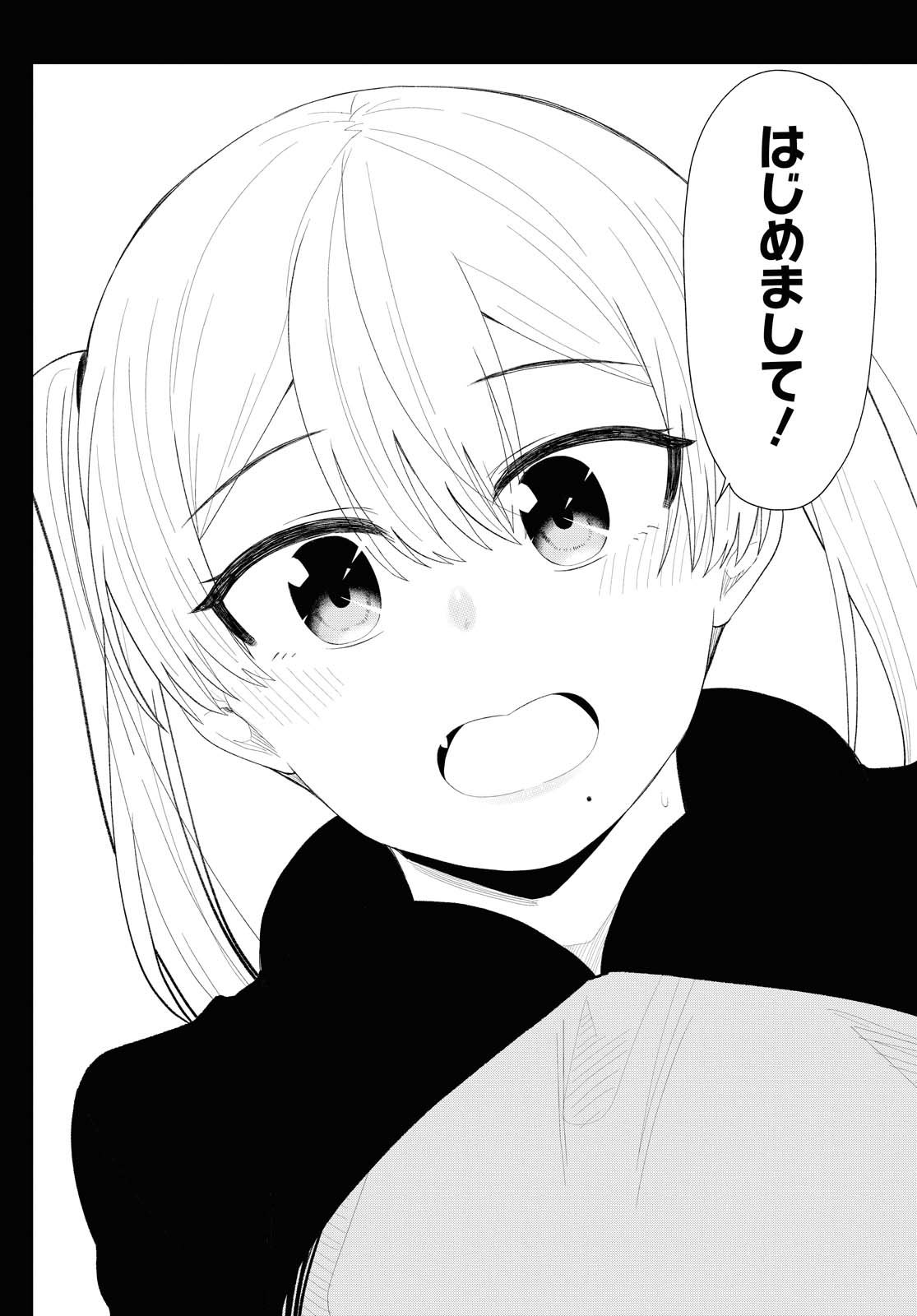 Oshi no Idol ga Tonari no Heya ni Hikkoshite Kita - Chapter 26.1 - Page 10