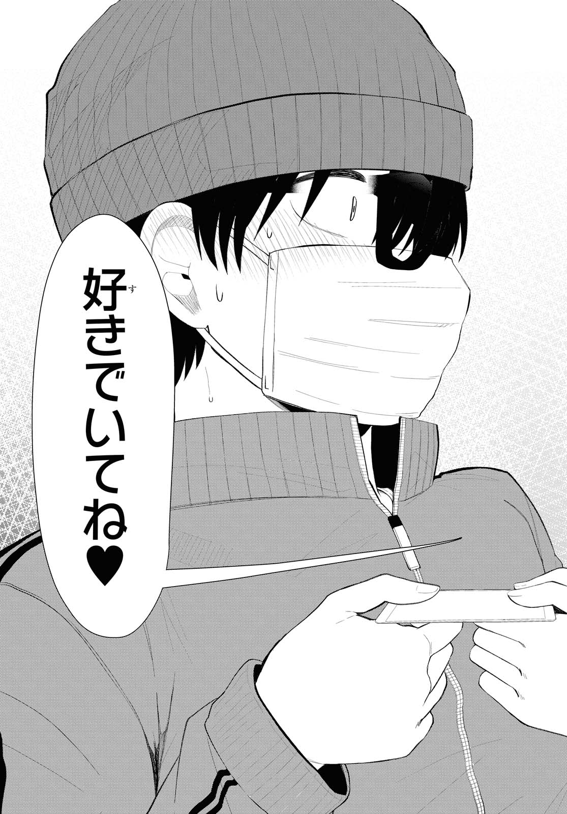 Oshi no Idol ga Tonari no Heya ni Hikkoshite Kita - Chapter 26.2 - Page 5