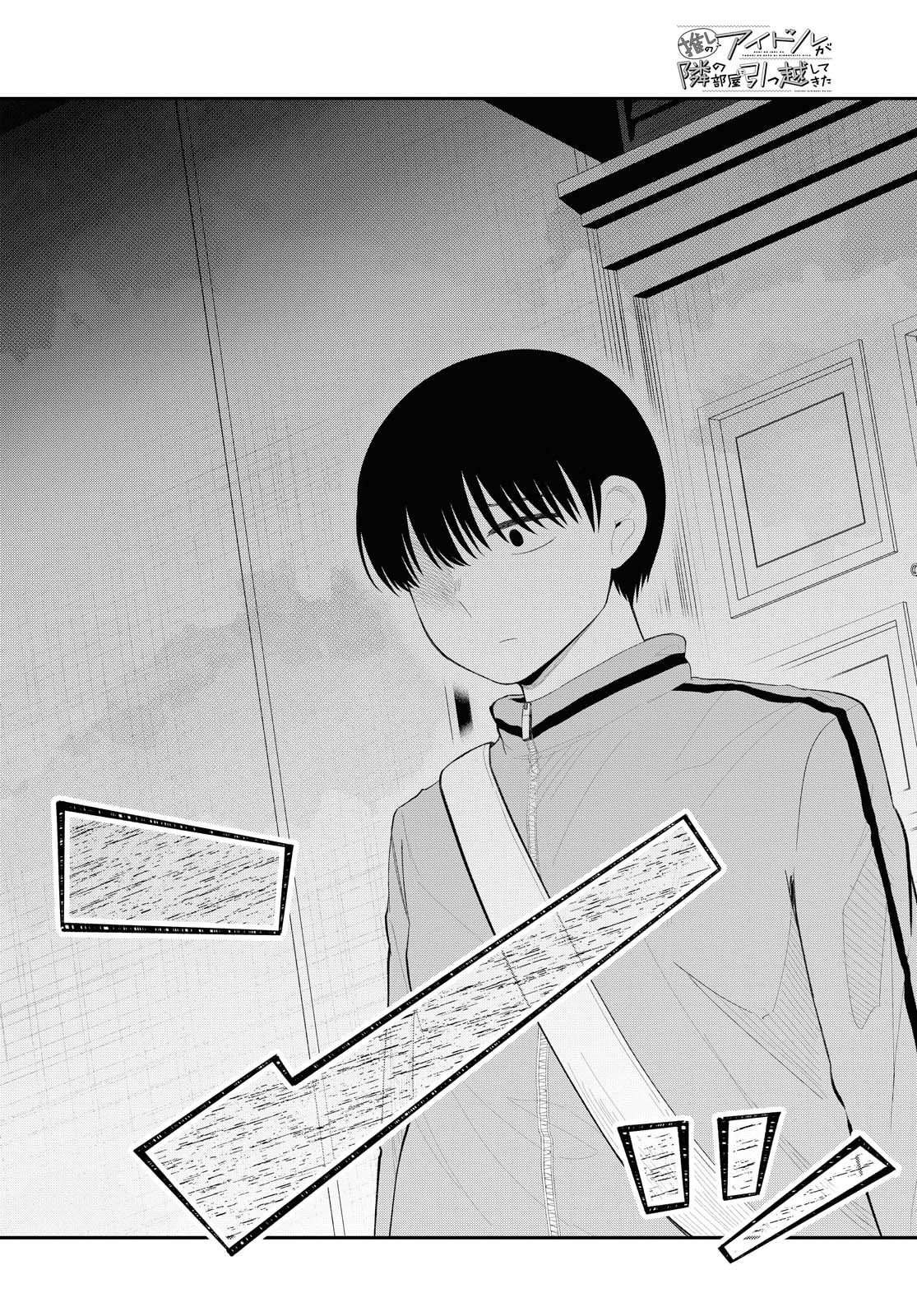 Oshi no Idol ga Tonari no Heya ni Hikkoshite Kita - Chapter 31.2 - Page 8