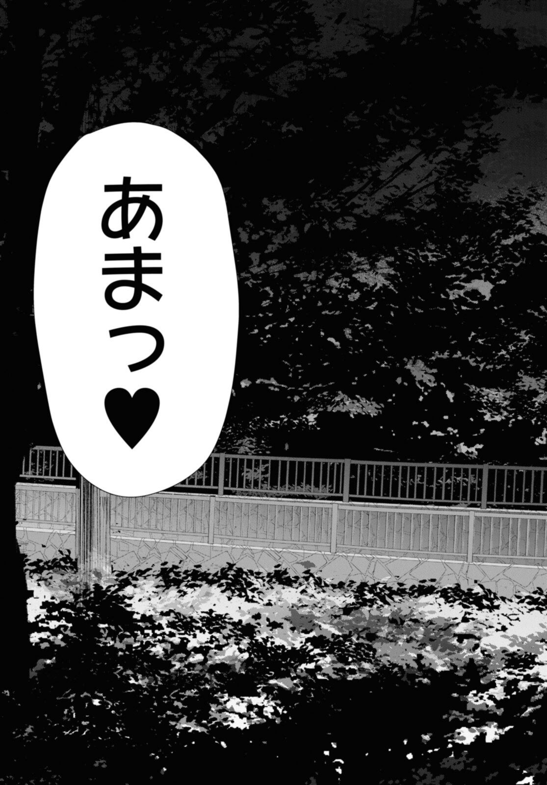 Oshi no Idol ga Tonari no Heya ni Hikkoshite Kita - Chapter 36.2 - Page 5