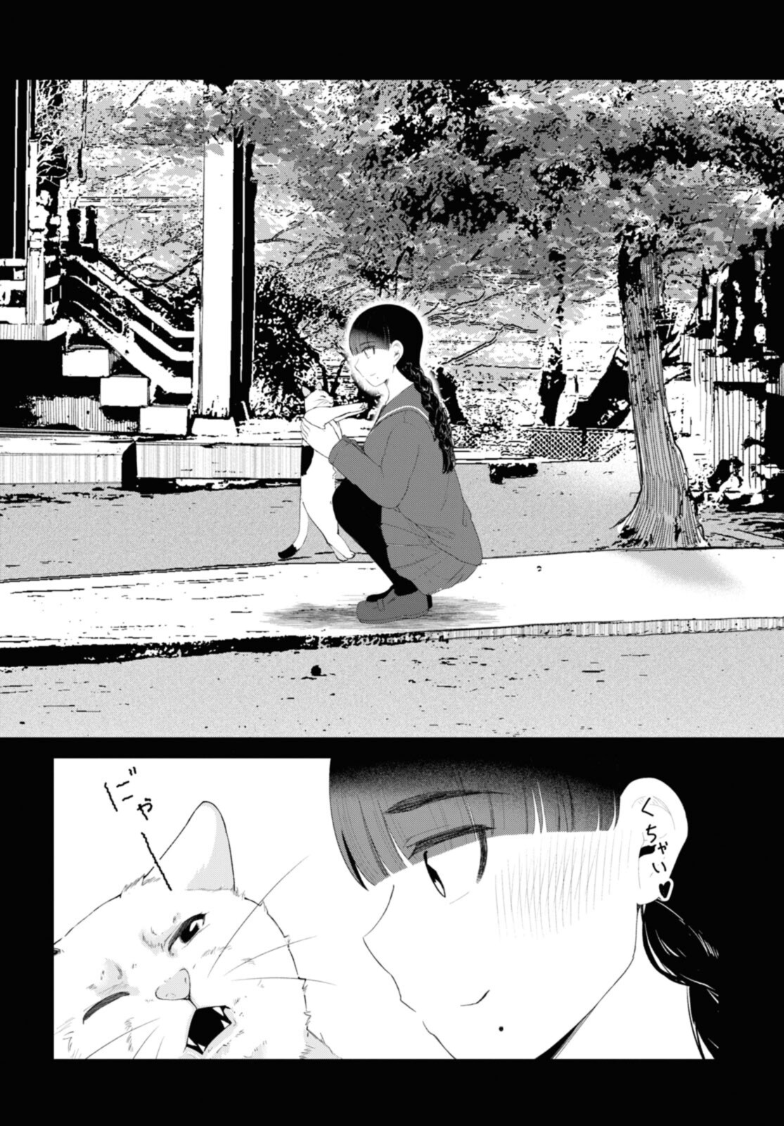 Oshi no Idol ga Tonari no Heya ni Hikkoshite Kita - Chapter 45 - Page 7