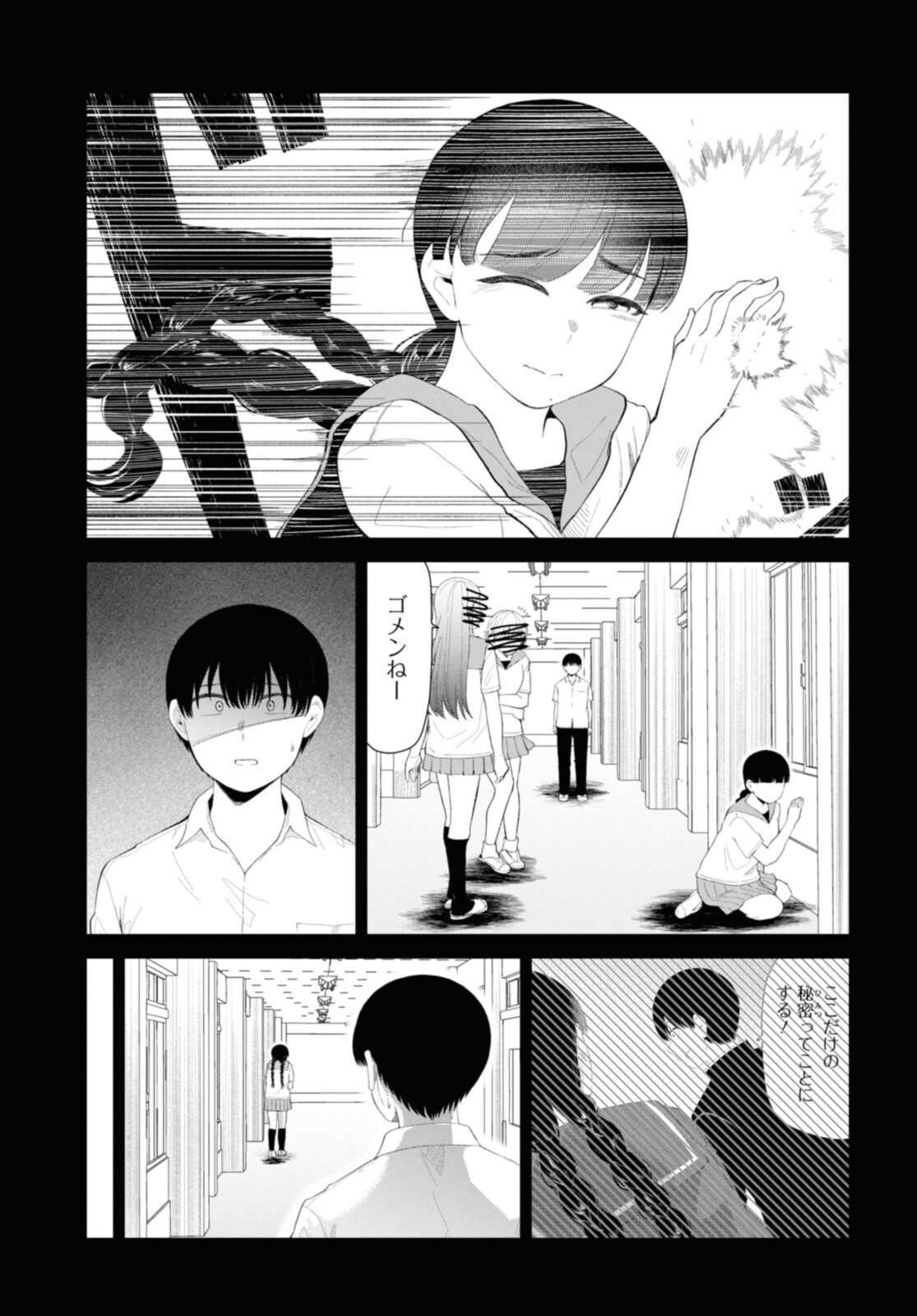 Oshi no Idol ga Tonari no Heya ni Hikkoshite Kita - Chapter 46.2 - Page 7