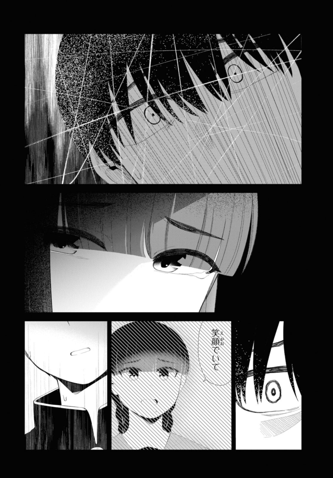 Oshi no Idol ga Tonari no Heya ni Hikkoshite Kita - Chapter 46.3 - Page 8