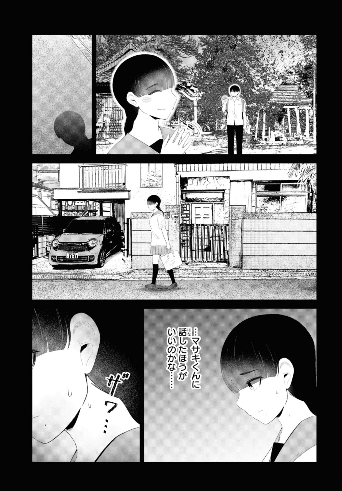 Oshi no Idol ga Tonari no Heya ni Hikkoshite Kita - Chapter 47.1 - Page 3