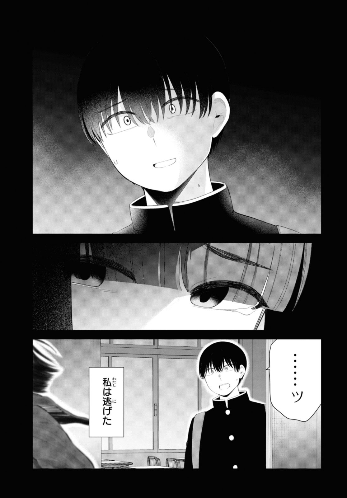 Oshi no Idol ga Tonari no Heya ni Hikkoshite Kita - Chapter 47.2 - Page 10