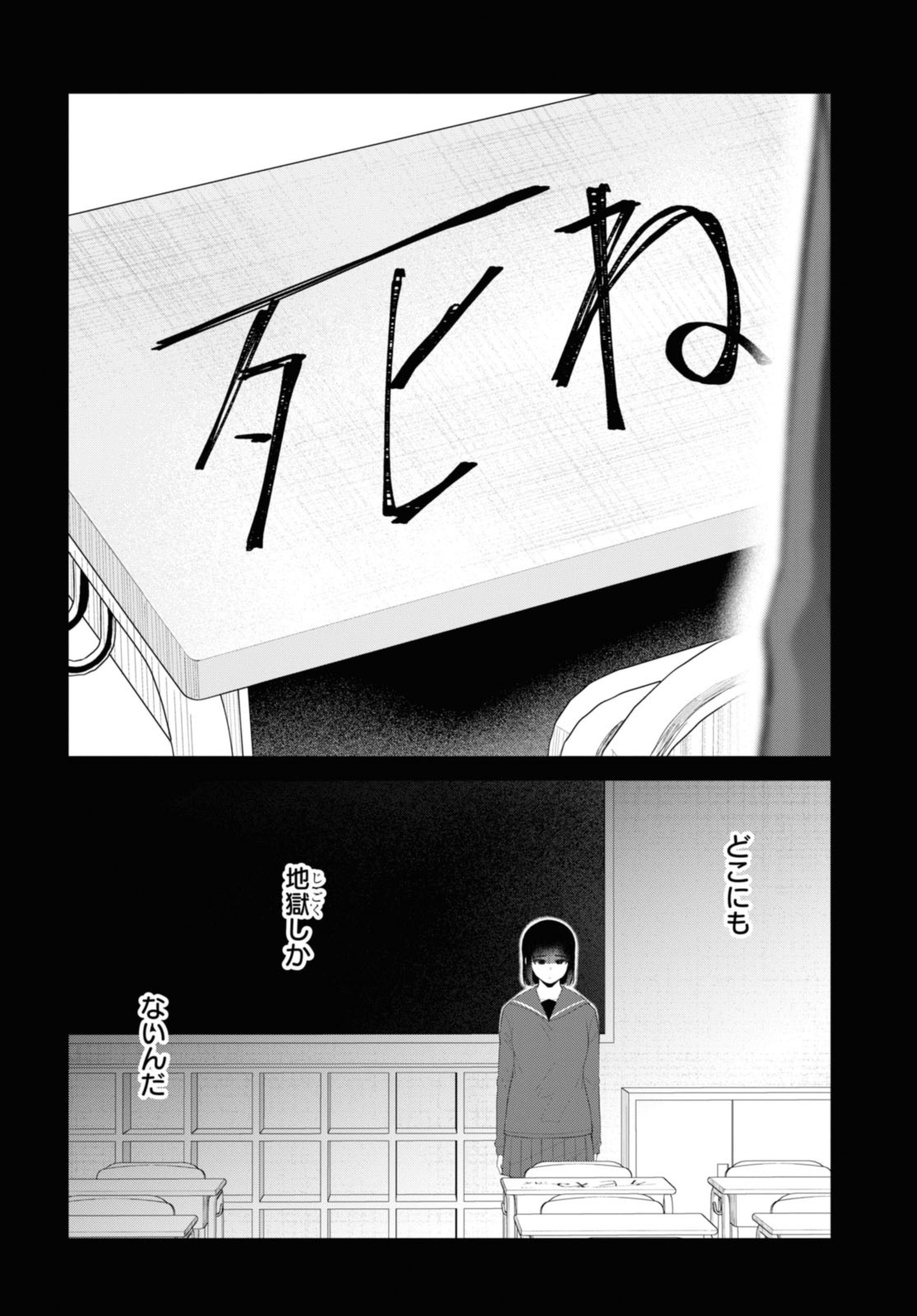 Oshi no Idol ga Tonari no Heya ni Hikkoshite Kita - Chapter 47.2 - Page 7