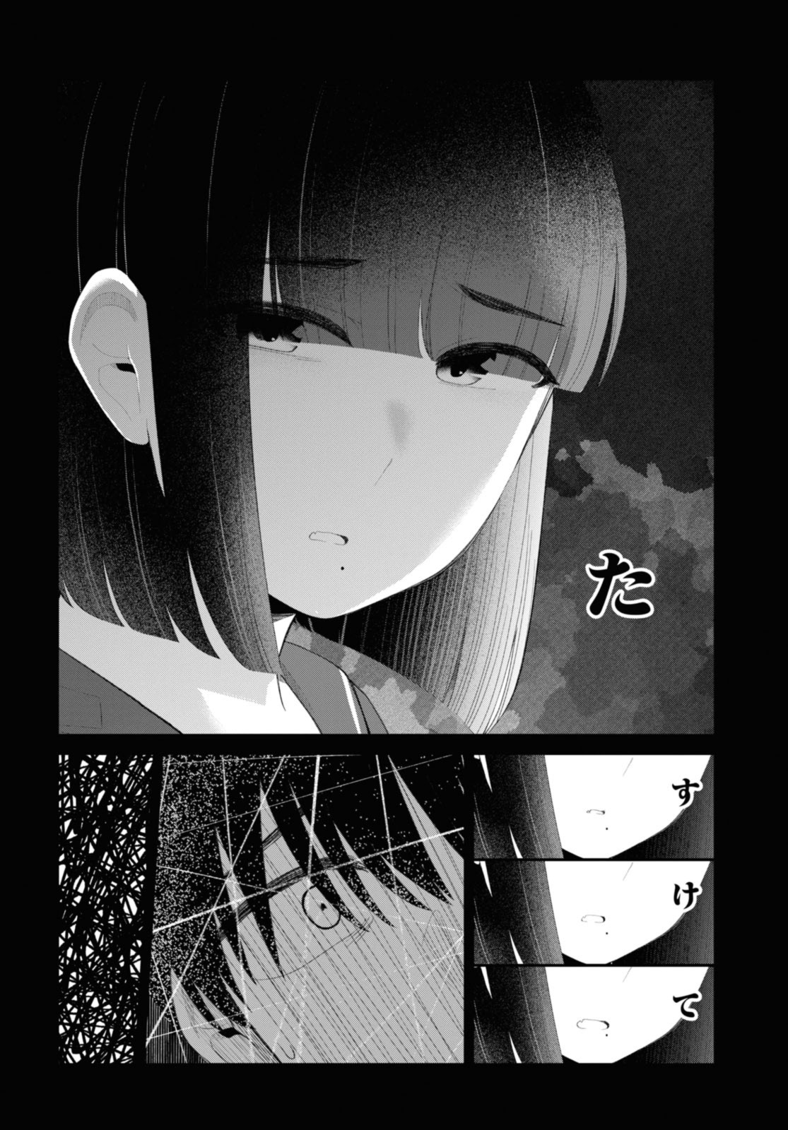 Oshi no Idol ga Tonari no Heya ni Hikkoshite Kita - Chapter 47.2 - Page 9