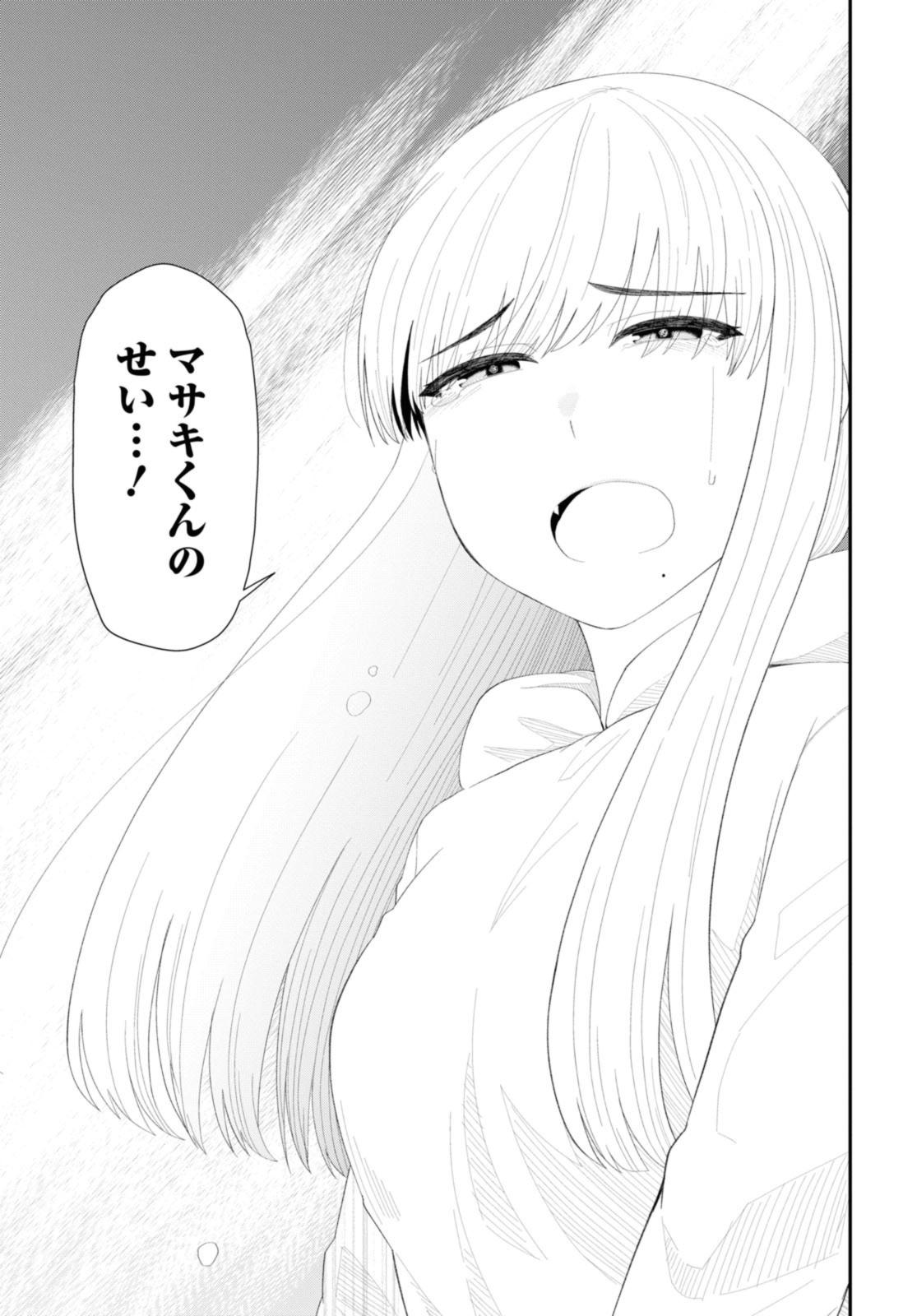 Oshi no Idol ga Tonari no Heya ni Hikkoshite Kita - Chapter 49.1 - Page 11