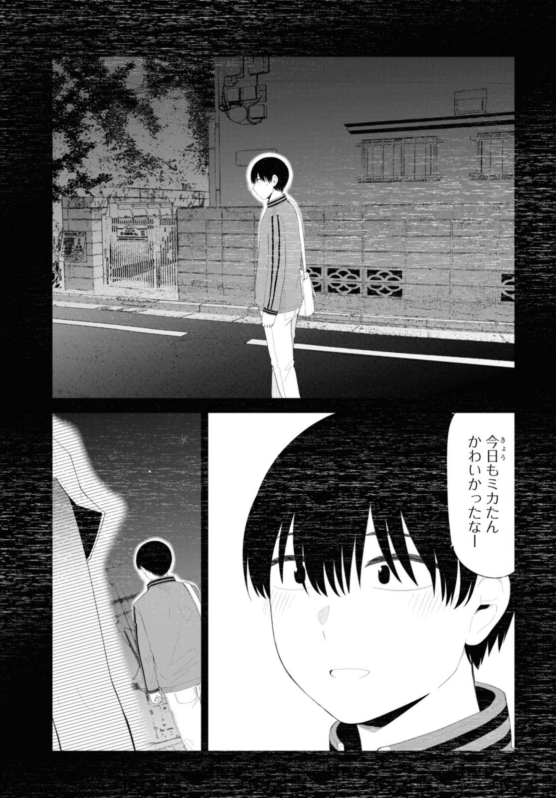 Oshi no Idol ga Tonari no Heya ni Hikkoshite Kita - Chapter 50.1 - Page 3