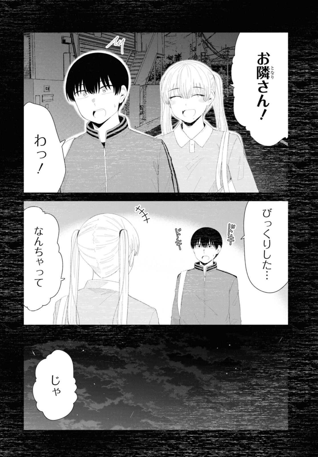 Oshi no Idol ga Tonari no Heya ni Hikkoshite Kita - Chapter 50.1 - Page 4
