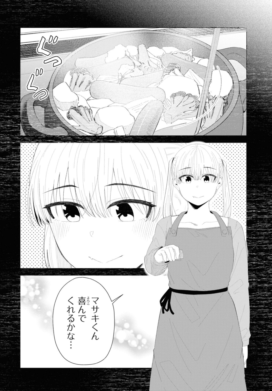 Oshi no Idol ga Tonari no Heya ni Hikkoshite Kita - Chapter 50.1 - Page 6