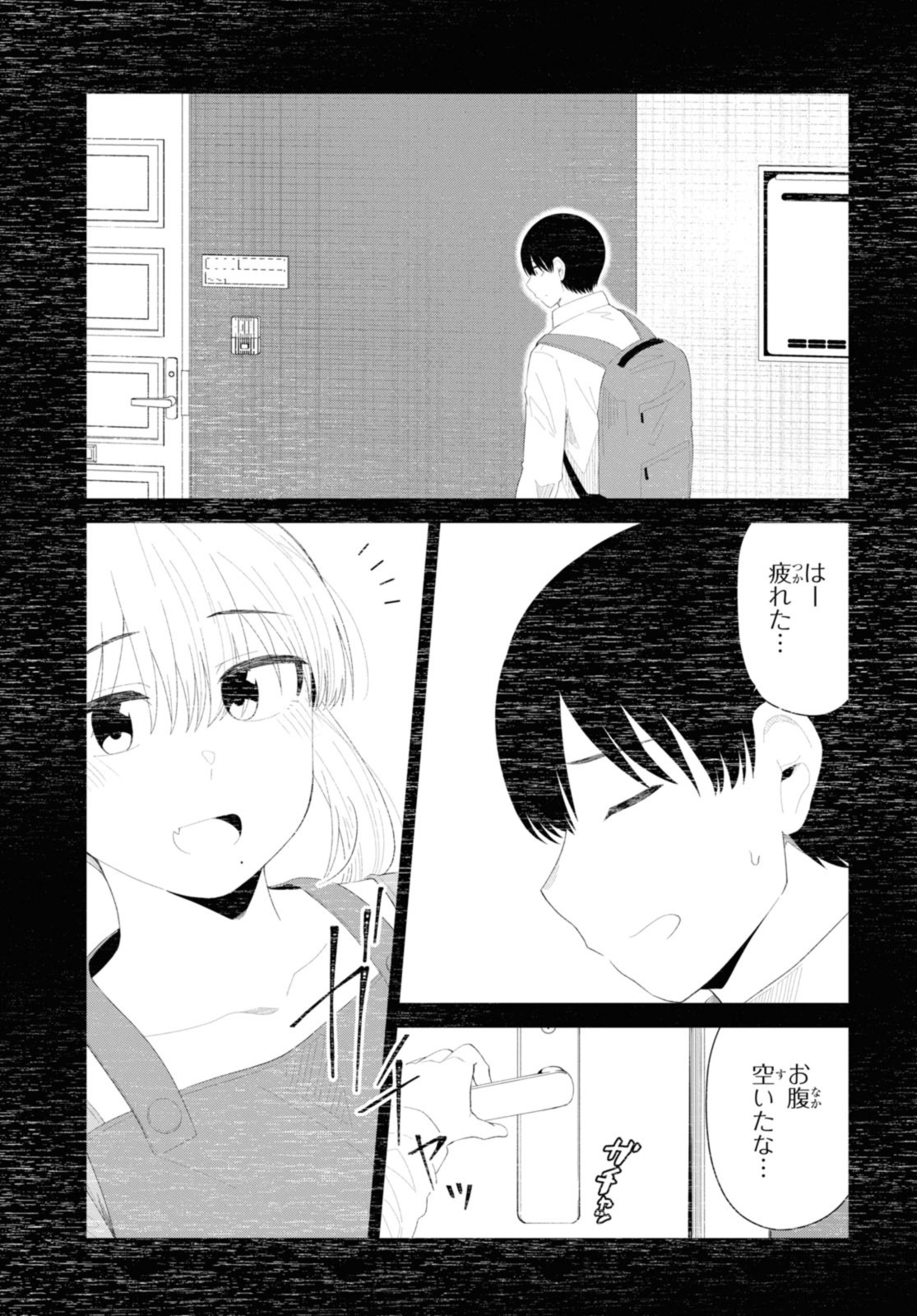 Oshi no Idol ga Tonari no Heya ni Hikkoshite Kita - Chapter 50.1 - Page 7