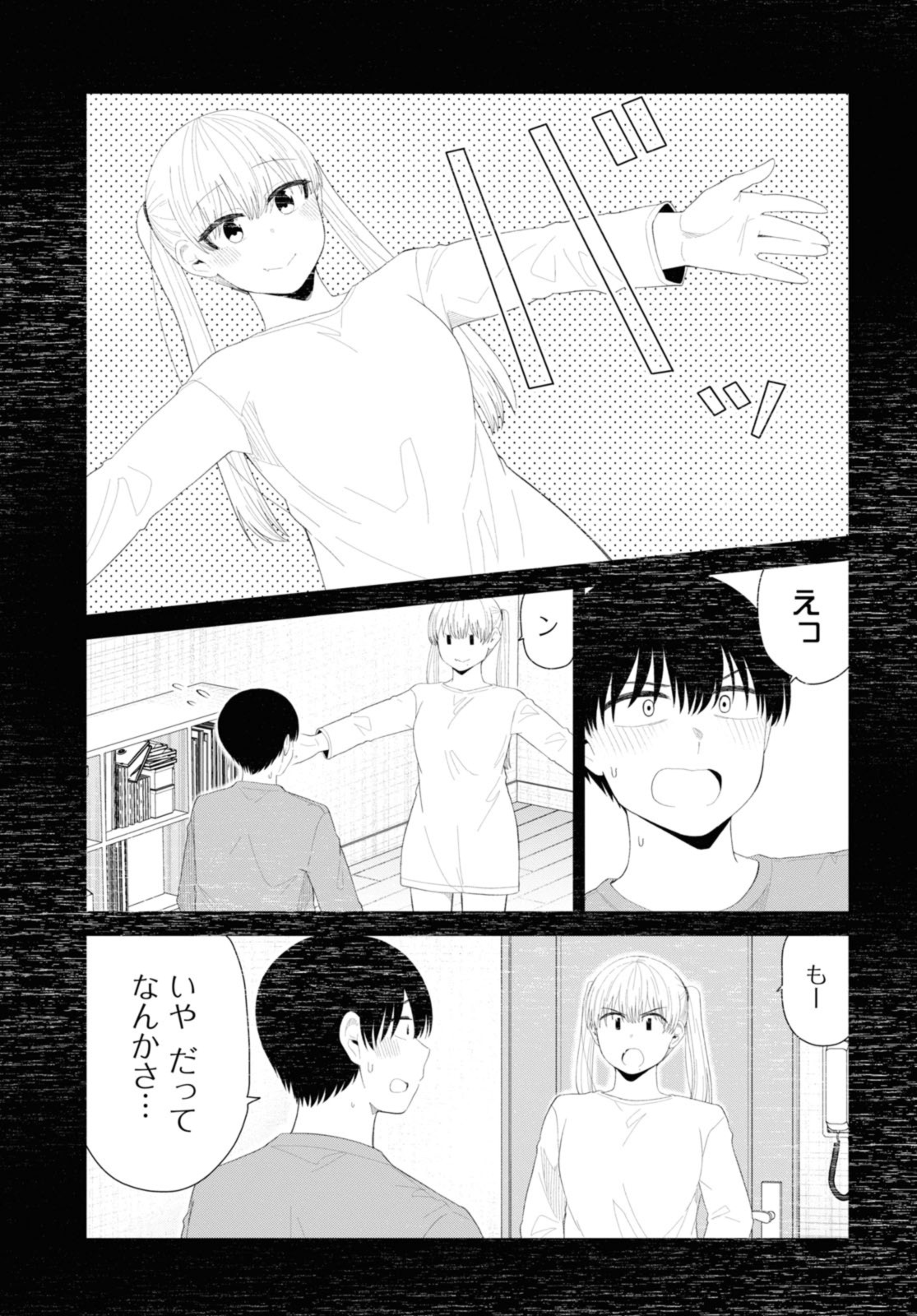 Oshi no Idol ga Tonari no Heya ni Hikkoshite Kita - Chapter 50.2 - Page 1