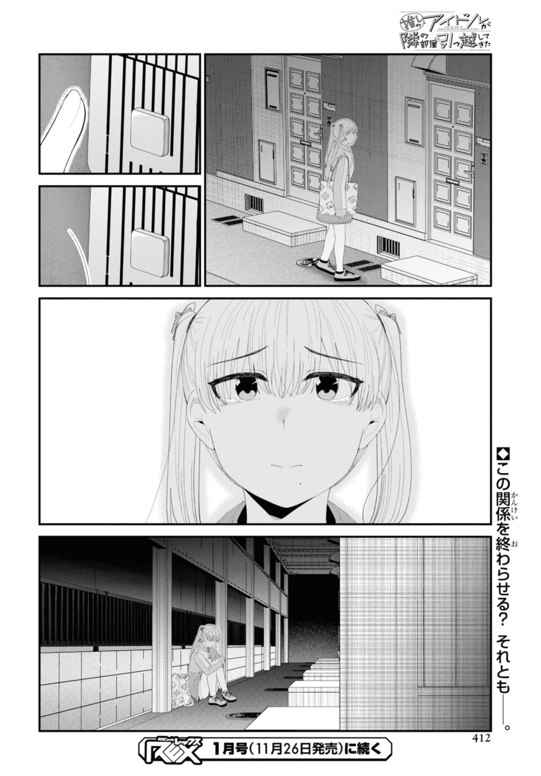 Oshi no Idol ga Tonari no Heya ni Hikkoshite Kita - Chapter 50.2 - Page 10