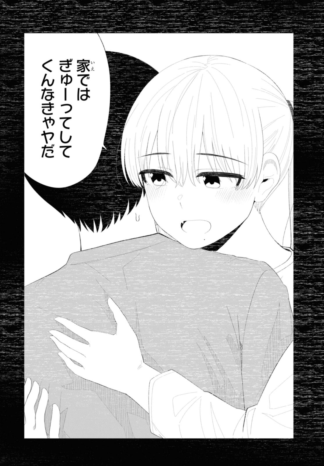 Oshi no Idol ga Tonari no Heya ni Hikkoshite Kita - Chapter 50.2 - Page 2