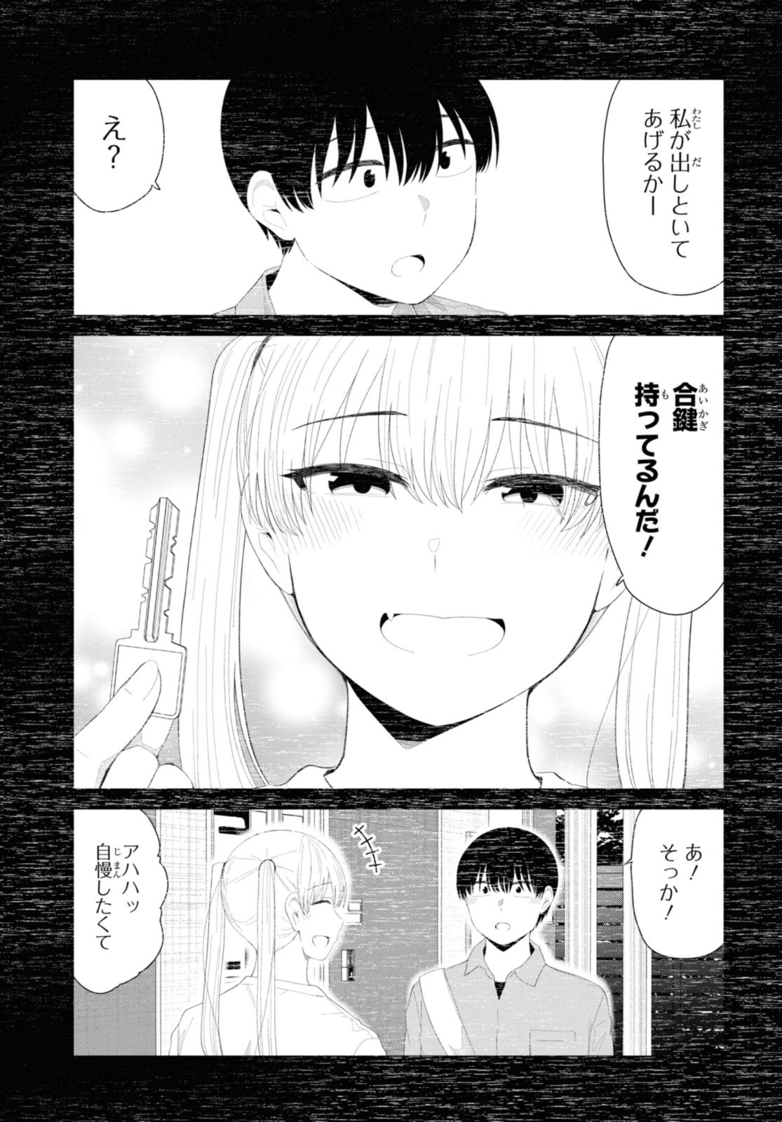 Oshi no Idol ga Tonari no Heya ni Hikkoshite Kita - Chapter 50.2 - Page 5