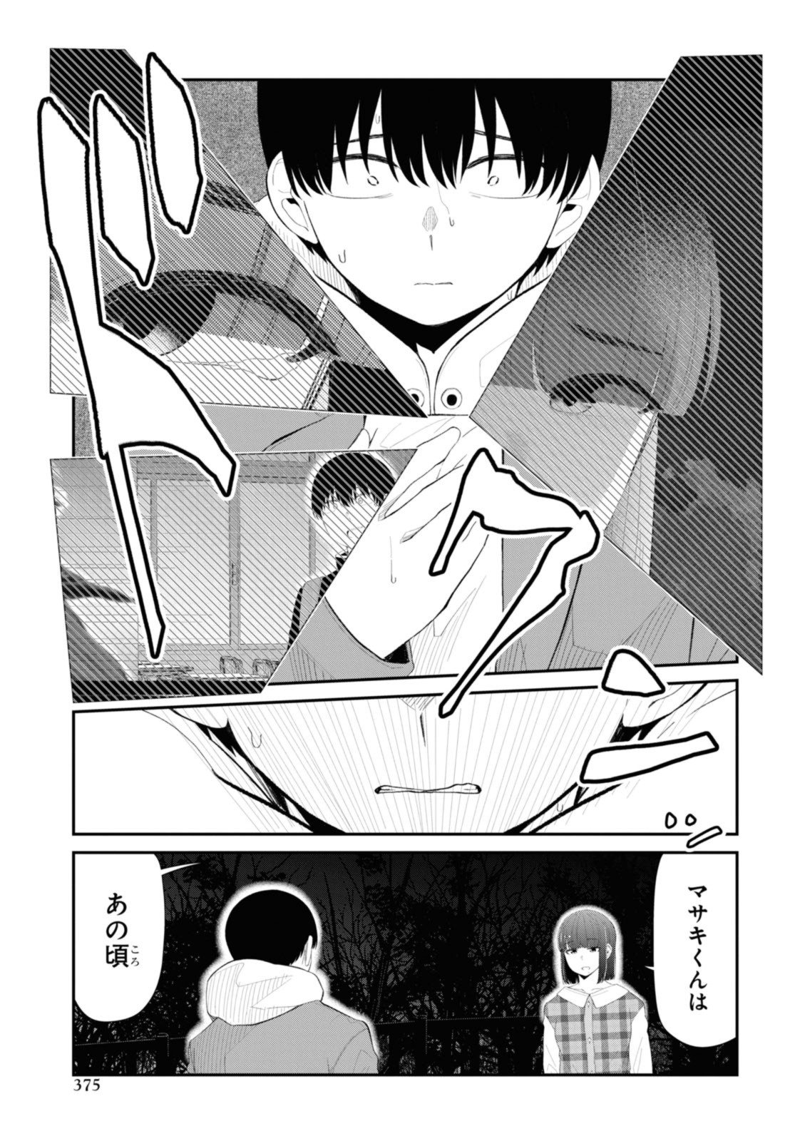 Oshi no Idol ga Tonari no Heya ni Hikkoshite Kita - Chapter 51.2 - Page 1