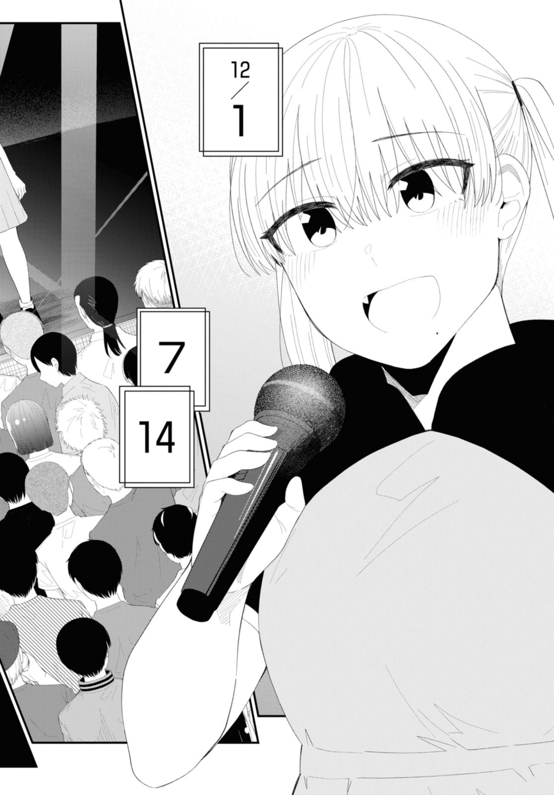 Oshi no Idol ga Tonari no Heya ni Hikkoshite Kita - Chapter 53.2 - Page 1