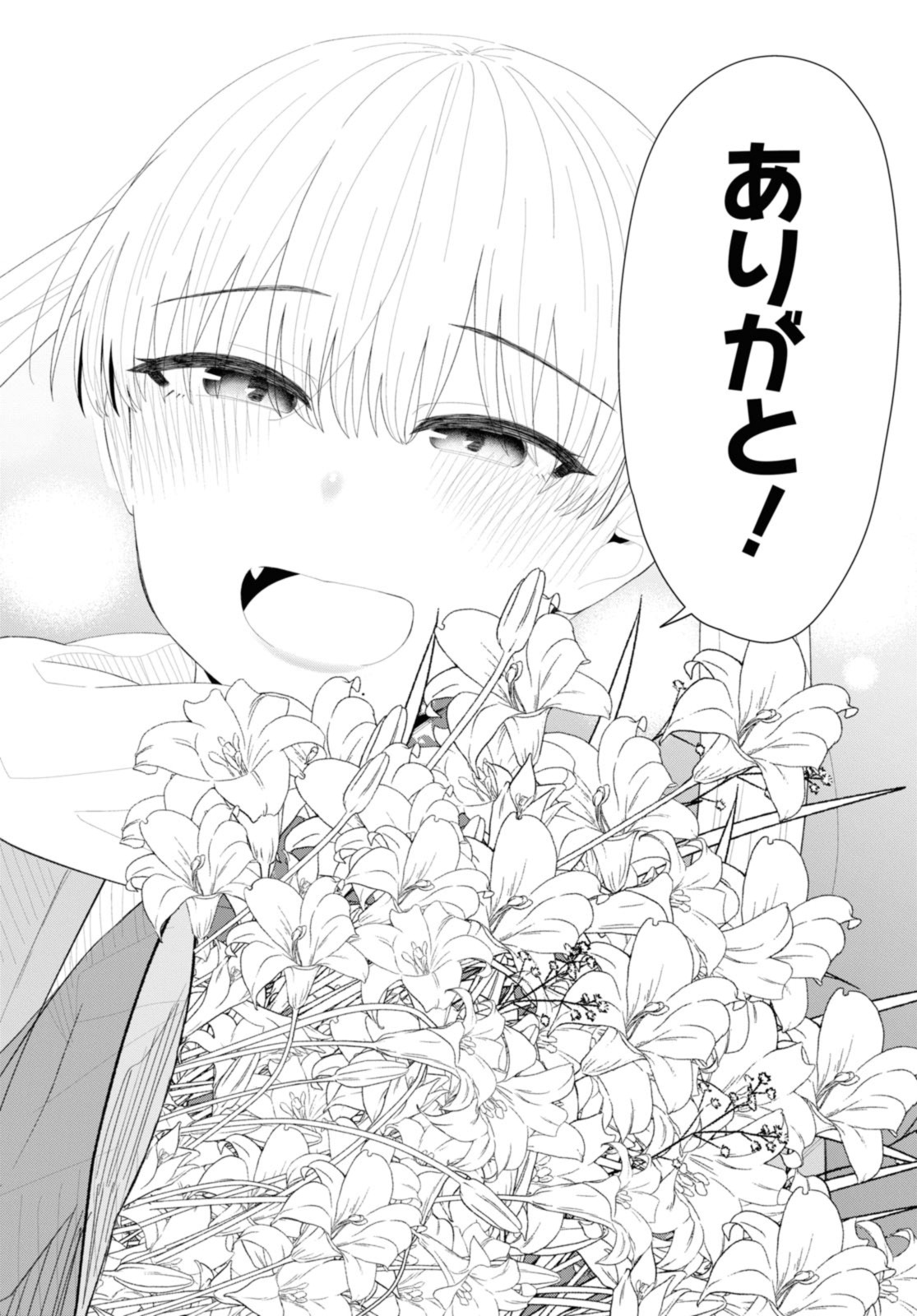 Oshi no Idol ga Tonari no Heya ni Hikkoshite Kita - Chapter 53.2 - Page 9