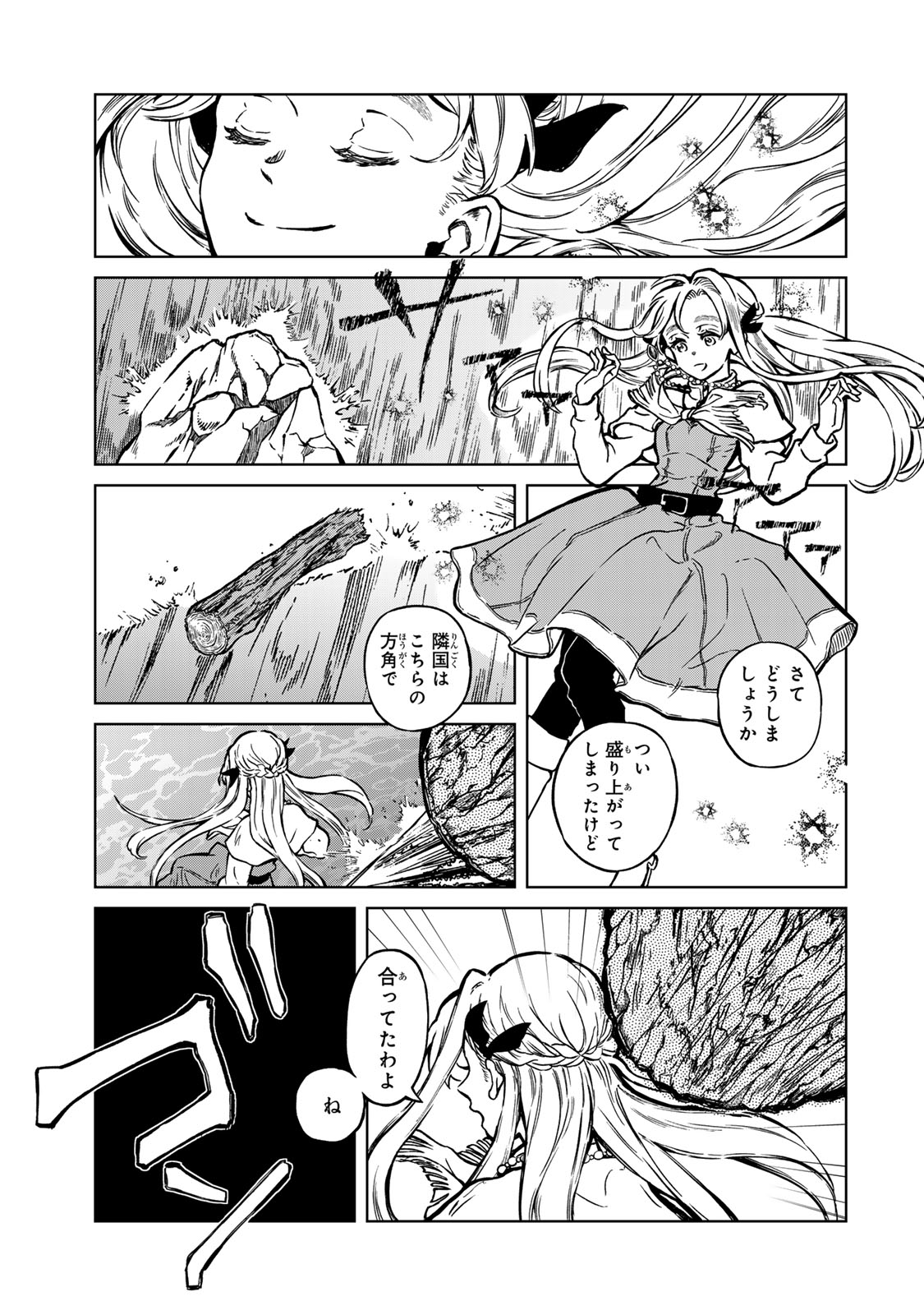 Oshiawase ni, Konyakusha-sama. Watashi mo Watashi de, Shiawase ni Narimasu node - Chapter 1 - Page 61