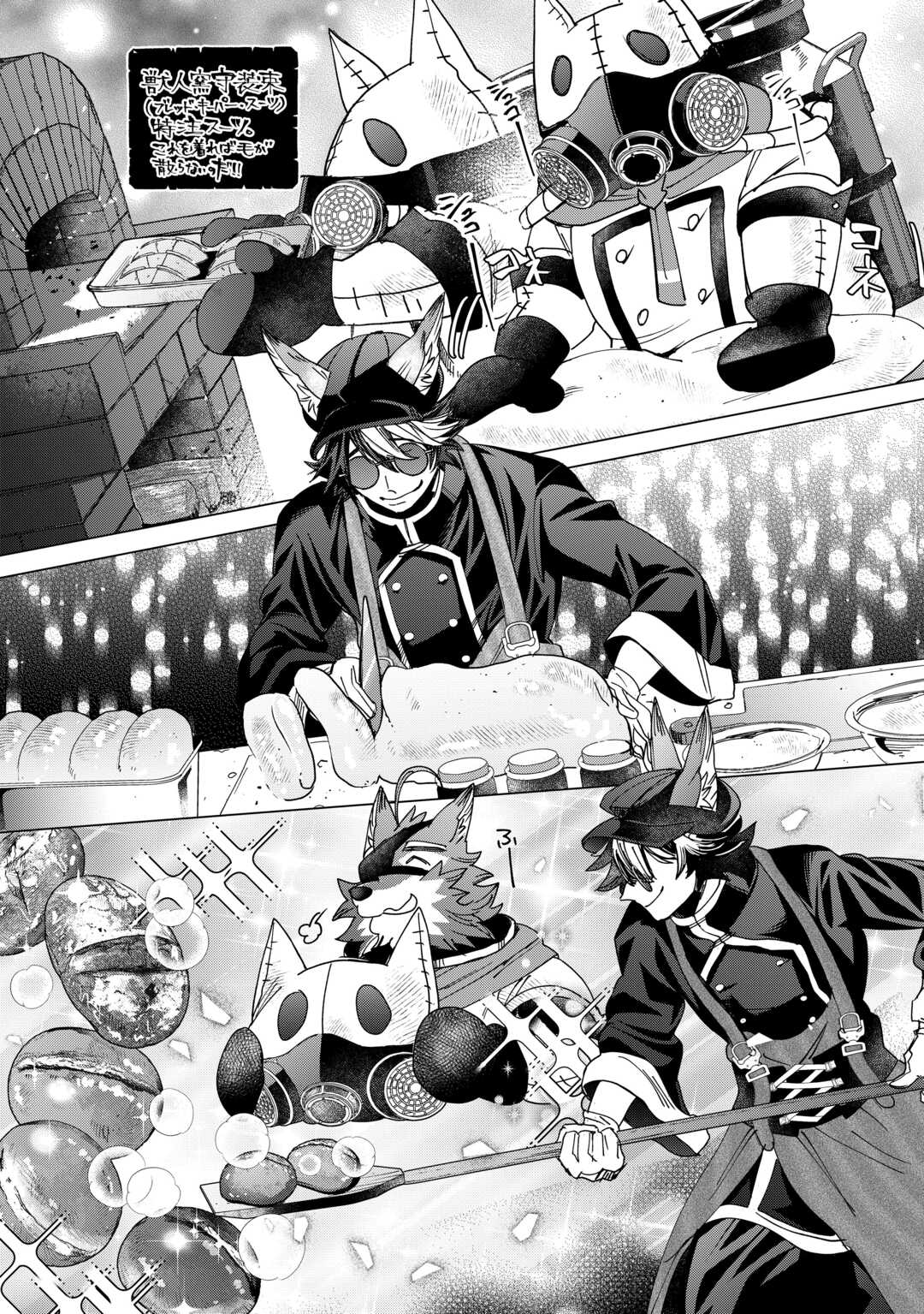 Oshikake Asashin-chan Wa Ou Miyako Saikyou No Kanban Musume - Chapter 8 - Page 14