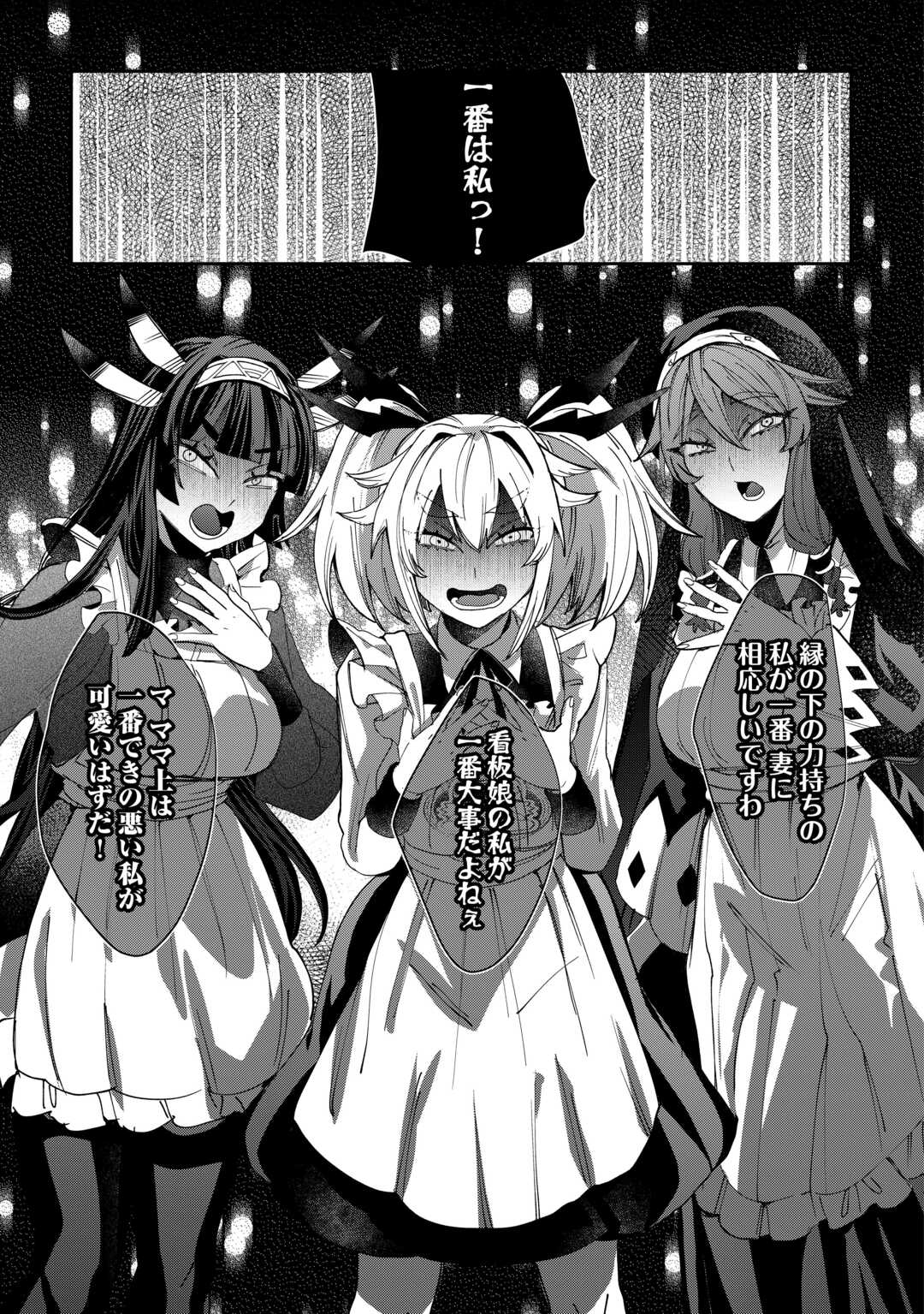 Oshikake Asashin-chan Wa Ou Miyako Saikyou No Kanban Musume - Chapter 9 - Page 9