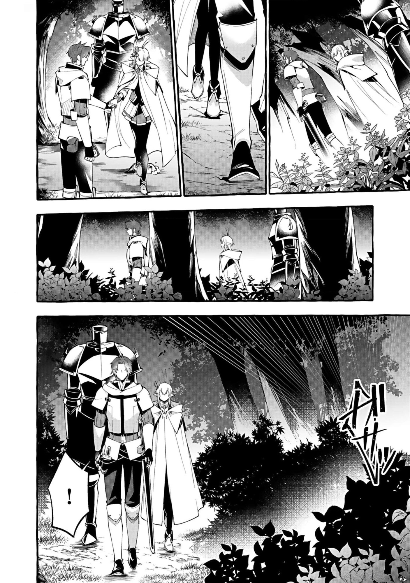 Osozaki Boukensha - Chapter 10 - Page 14