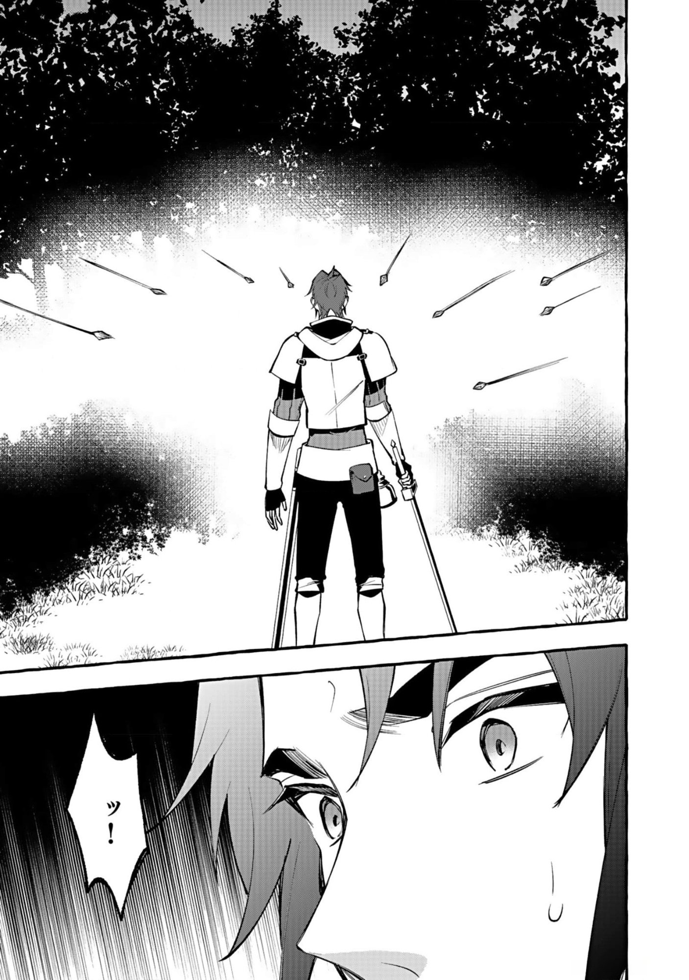 Osozaki Boukensha - Chapter 10 - Page 23