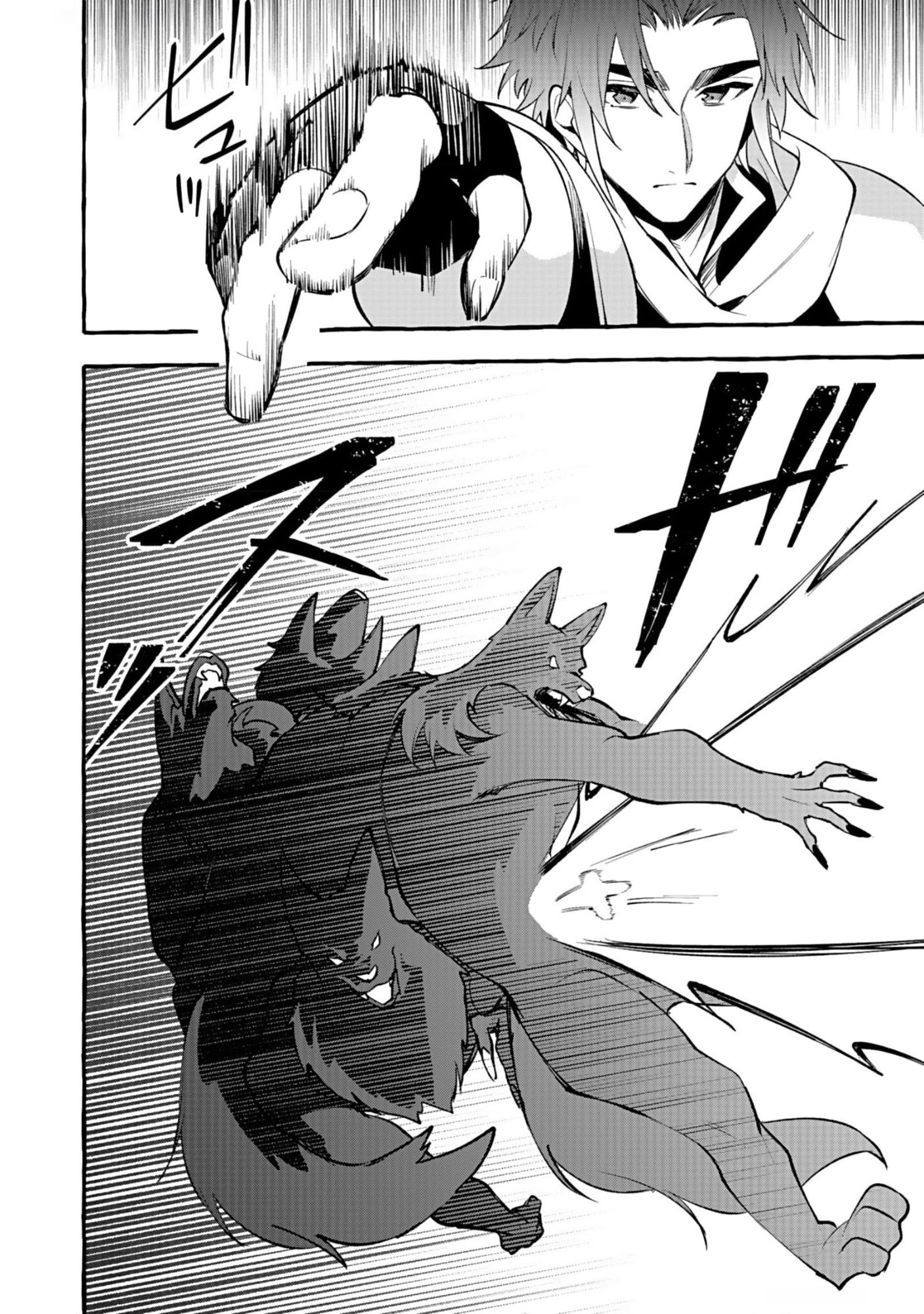 Osozaki Boukensha - Chapter 10 - Page 30