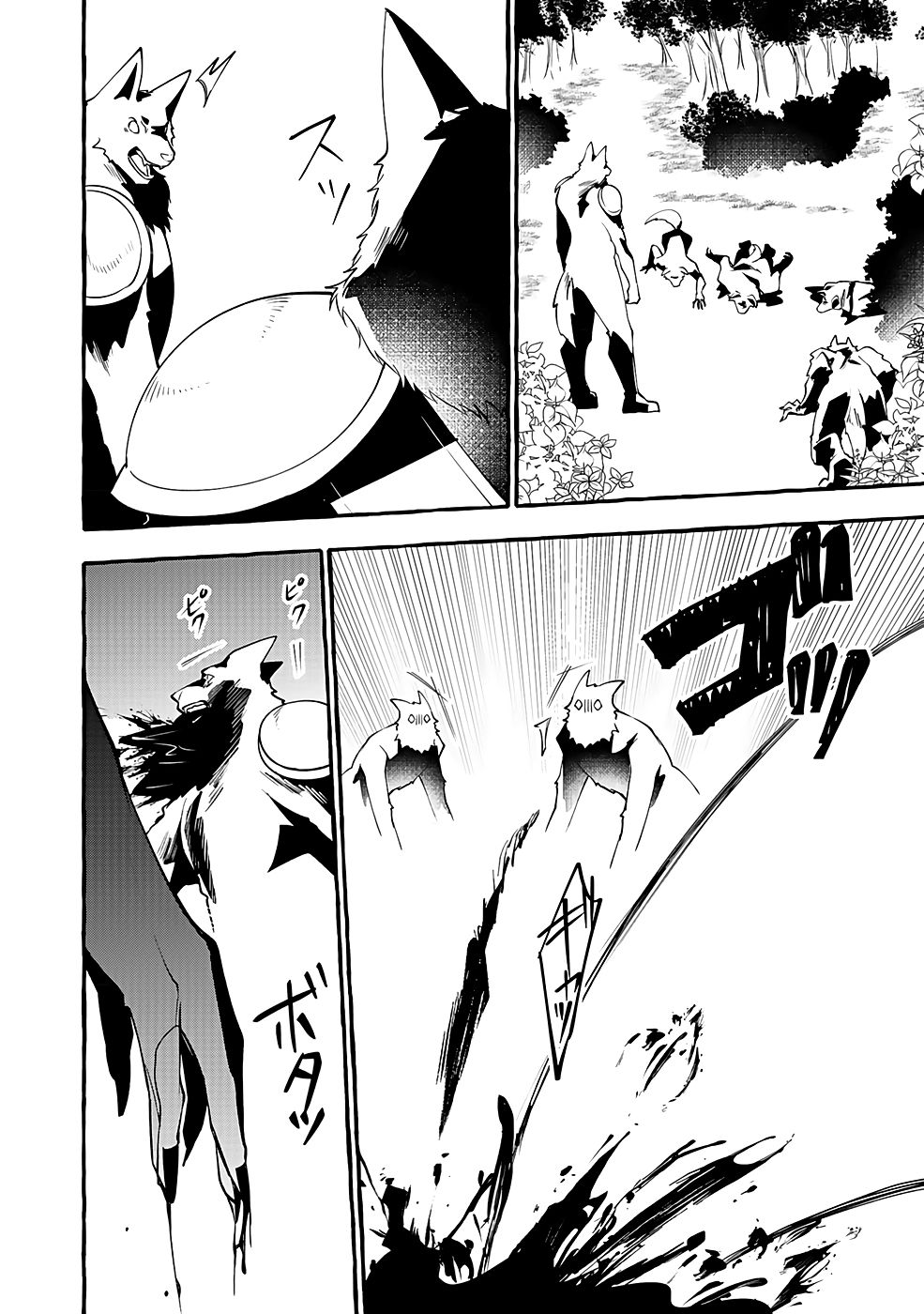 Osozaki Boukensha - Chapter 12 - Page 4