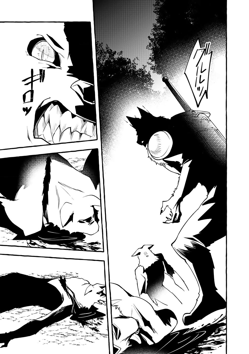 Osozaki Boukensha - Chapter 12 - Page 5