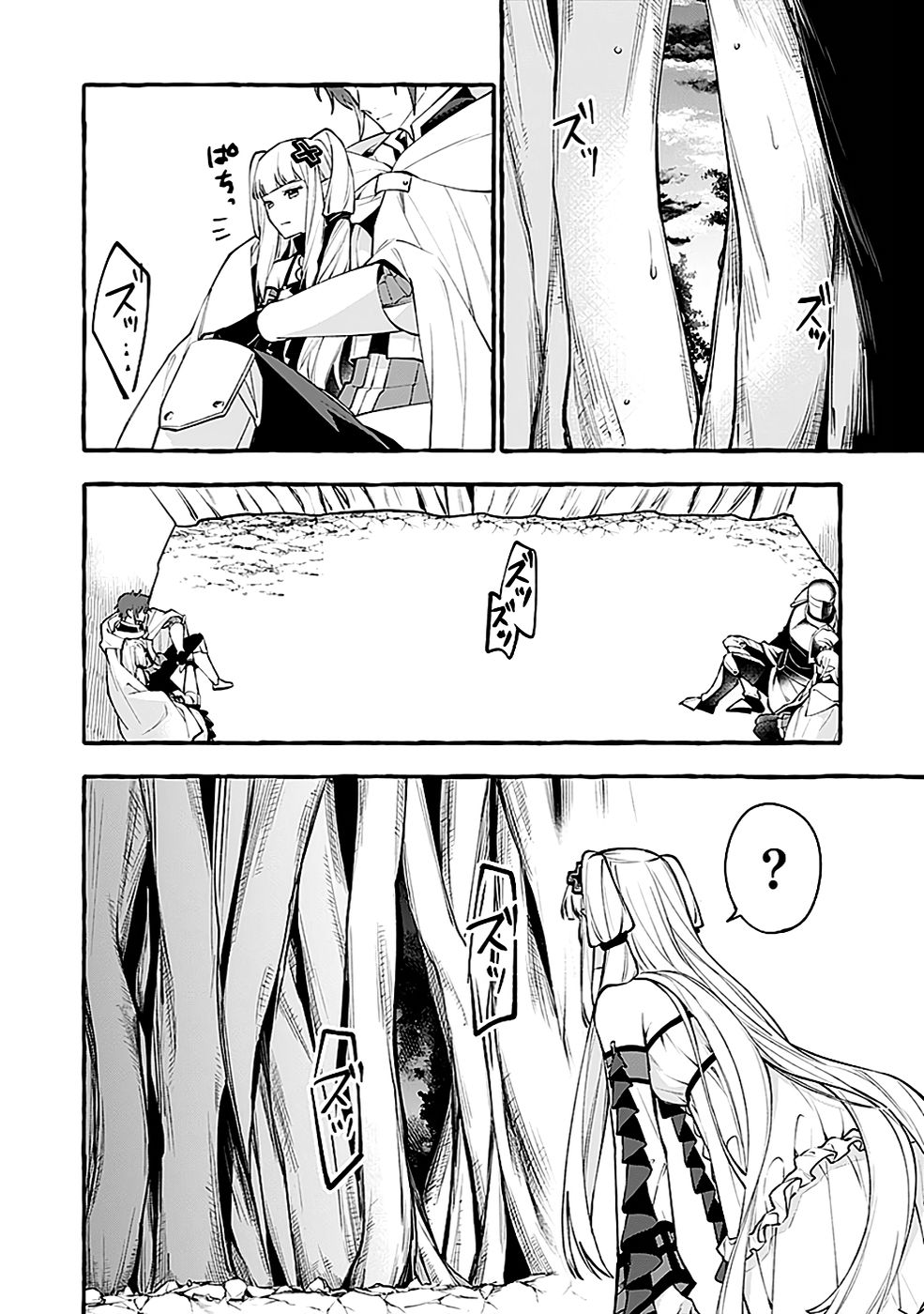 Osozaki Boukensha - Chapter 13 - Page 10