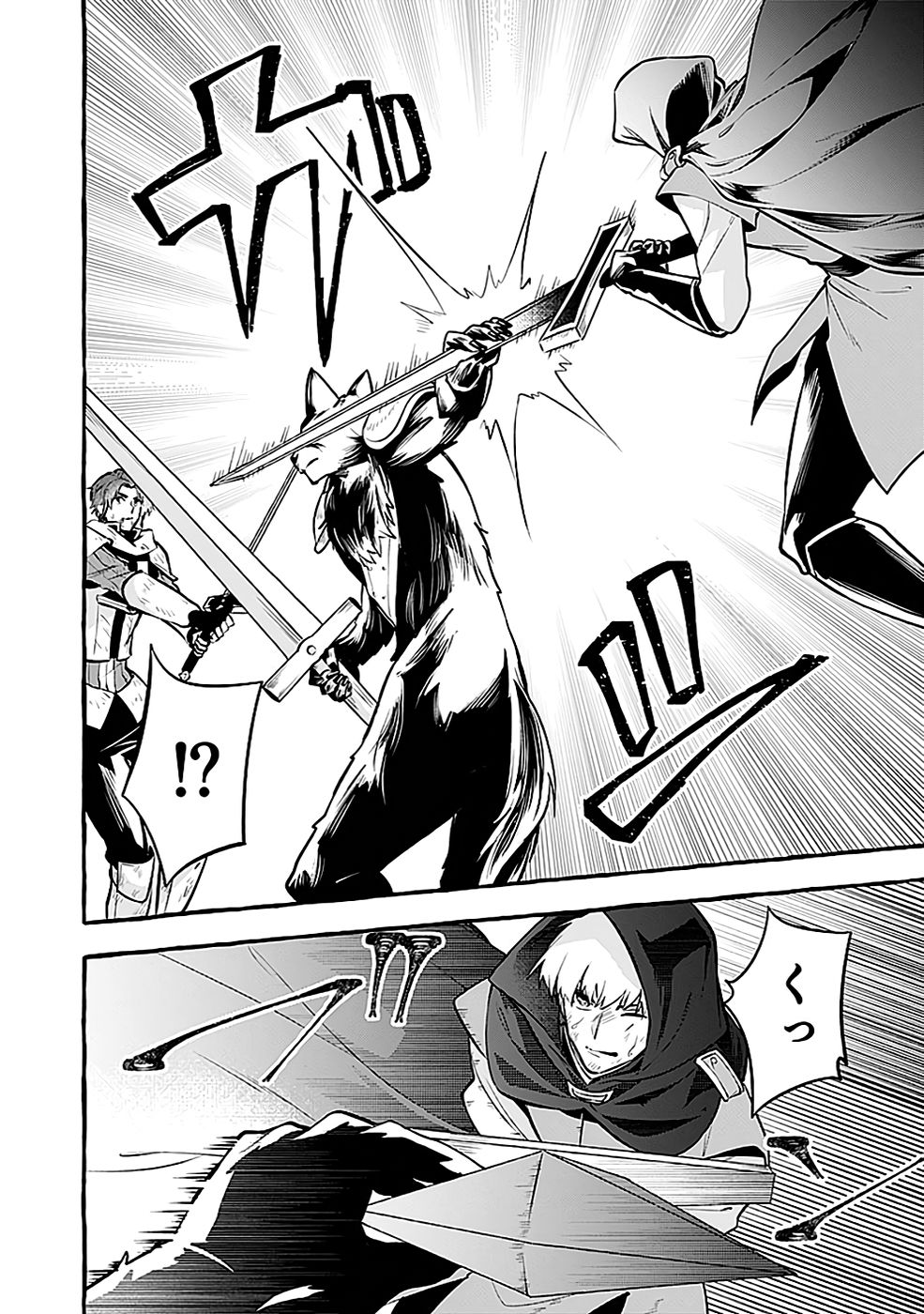 Osozaki Boukensha - Chapter 14 - Page 30