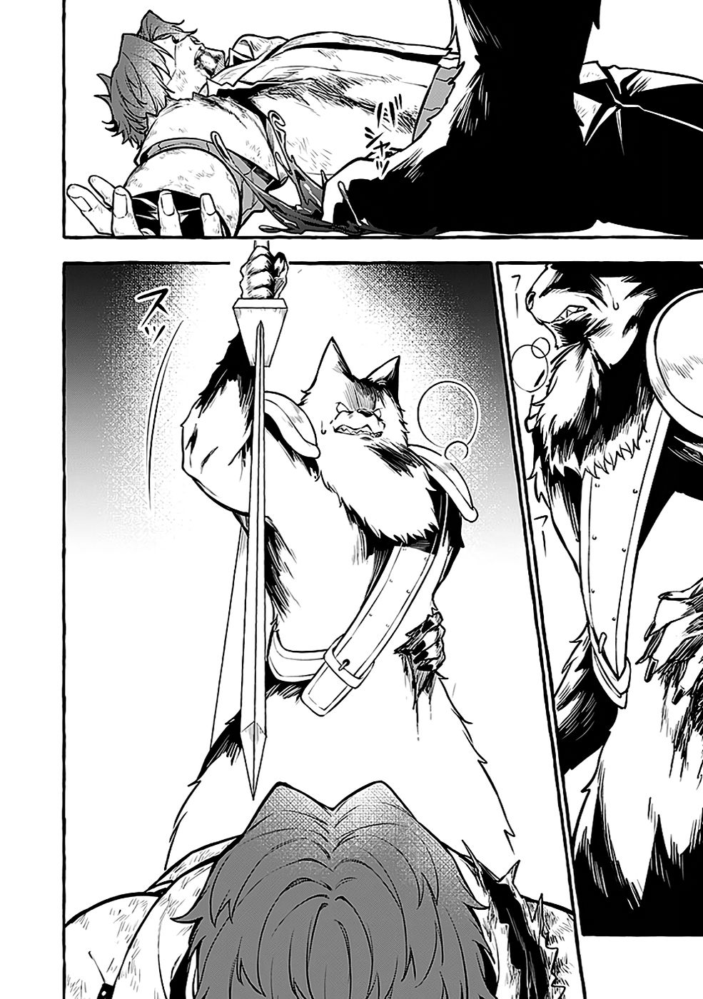 Osozaki Boukensha - Chapter 15 - Page 2