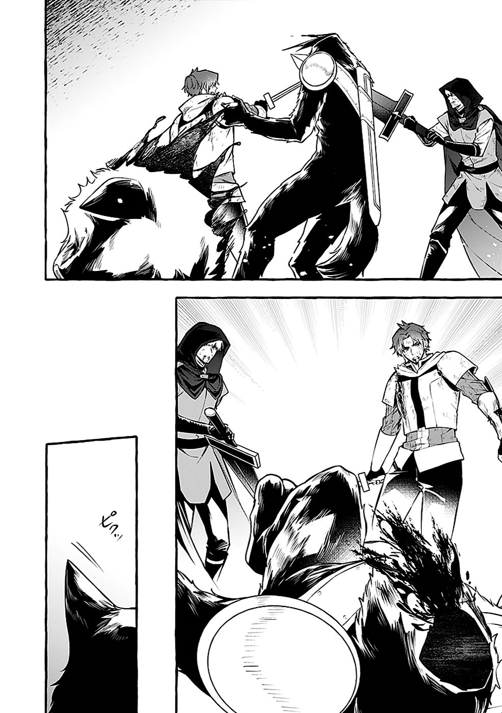 Osozaki Boukensha - Chapter 15 - Page 20