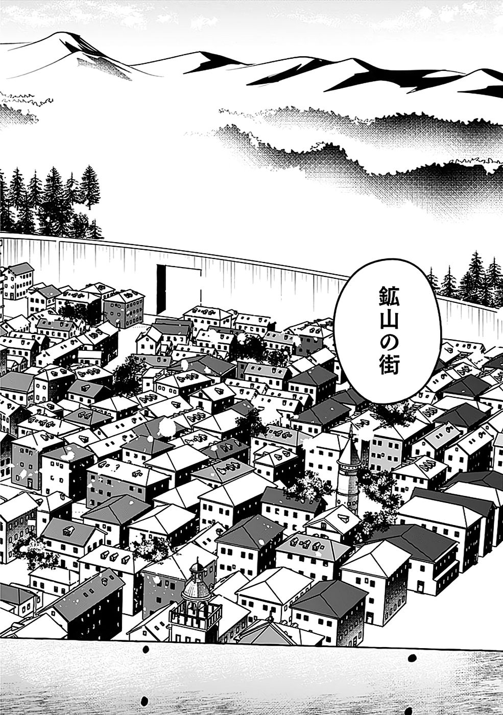 Osozaki Boukensha - Chapter 16 - Page 34