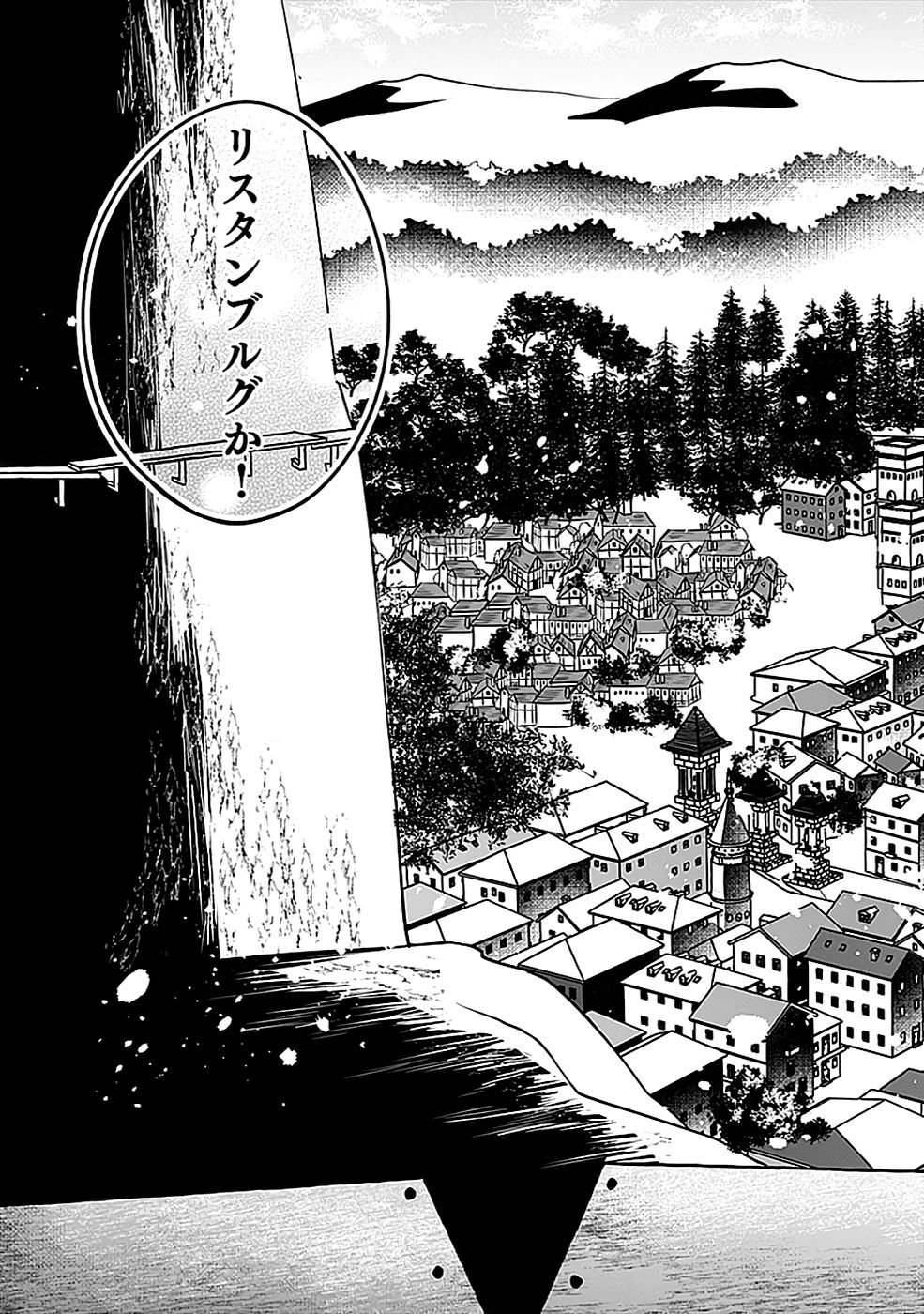 Osozaki Boukensha - Chapter 16 - Page 35