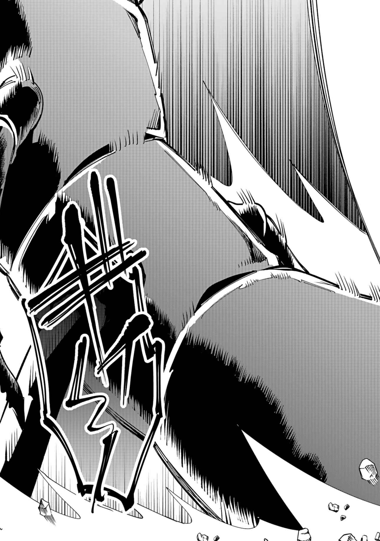 Osozaki Boukensha - Chapter 4 - Page 11