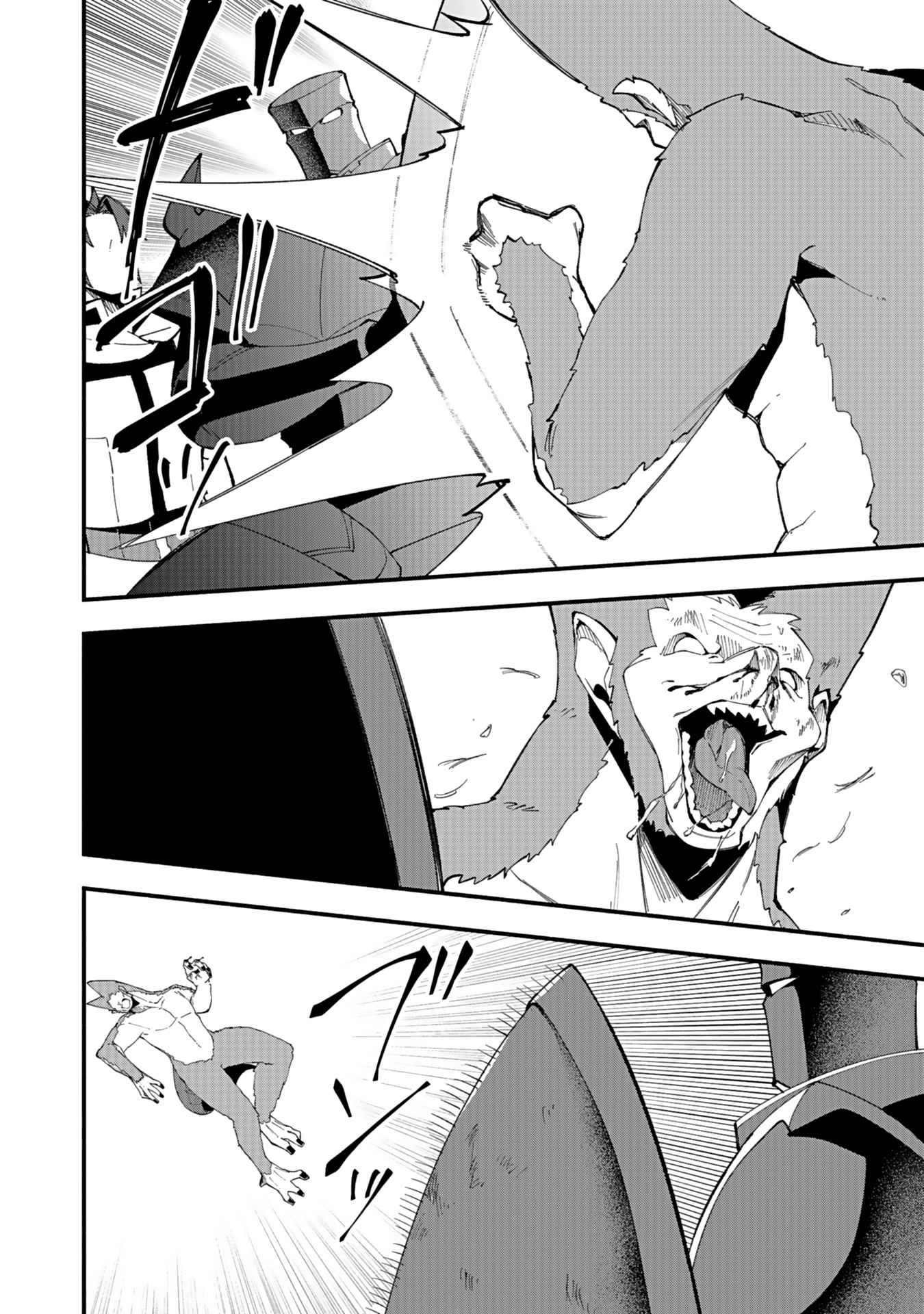 Osozaki Boukensha - Chapter 5 - Page 10