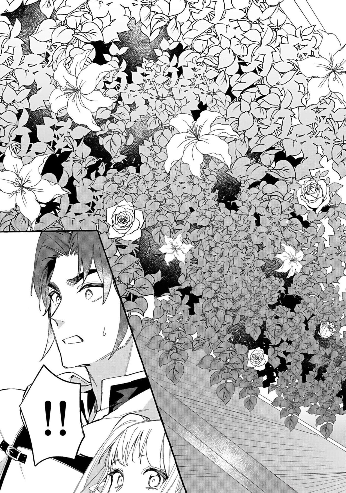 Osozaki Boukensha - Chapter 8 - Page 29