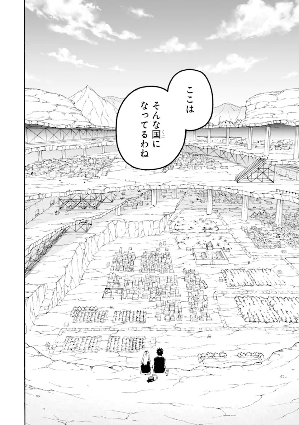 Ossan Boukensha Kein no Zenkou - Chapter 58.3 - Page 9