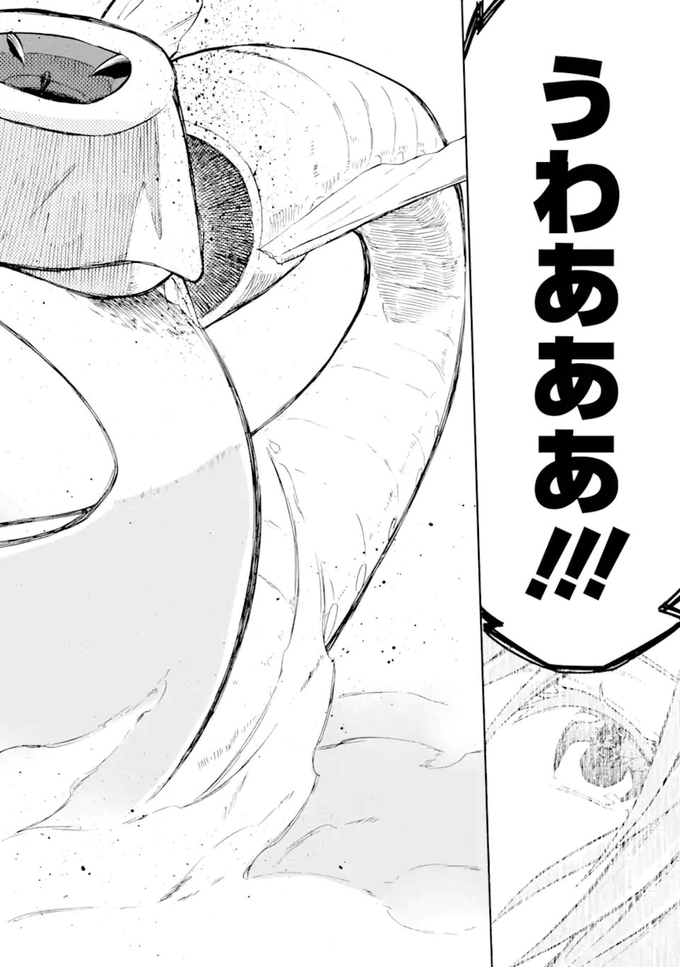 Ossan Boukensha Kein no Zenkou Chap 58.5 - Next Chap 59.5