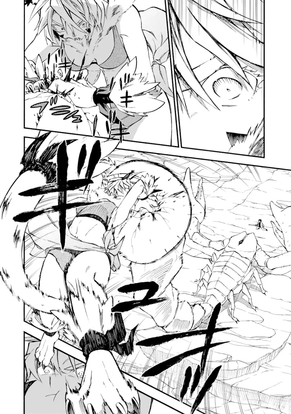 Ossan Boukensha Kein no Zenkou Chap 59.1 - Next Chap 60.1